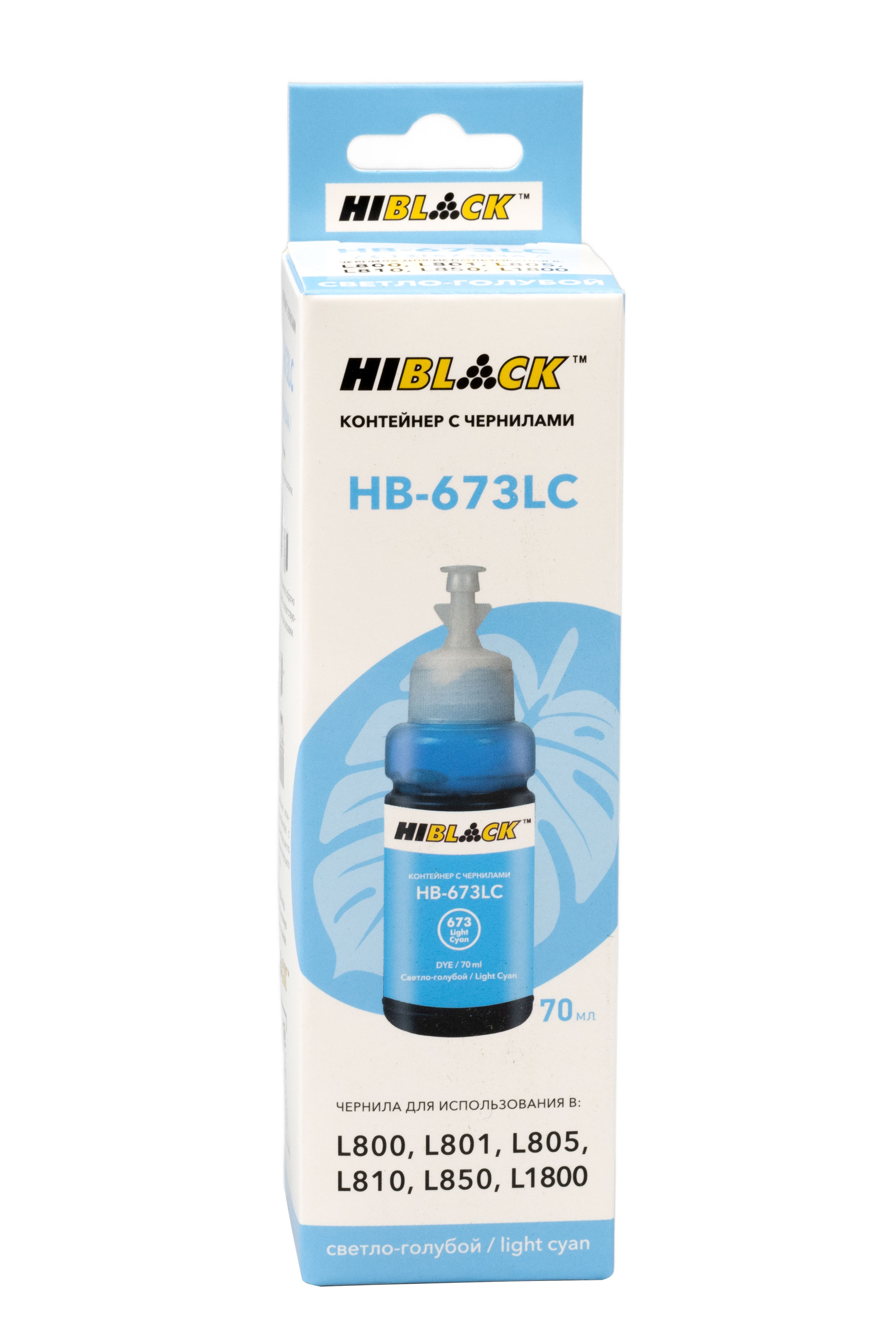 Контейнер с чернилами Hi-Black (HB-673CL) для Epson L800/L801/L810/L850, C13T67354A, CL, 70ml