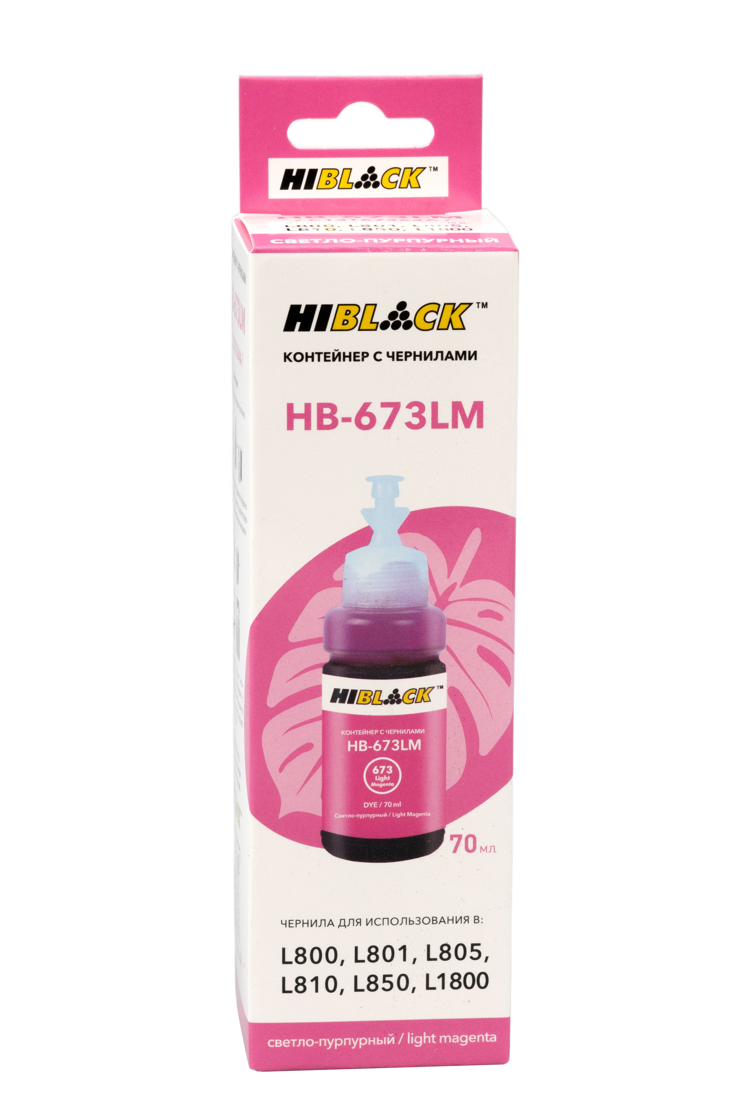 Контейнер с чернилами Hi-Black (HB-673ML) для Epson L800/L801/L810/L850, C13T67364A, ML, 70ml