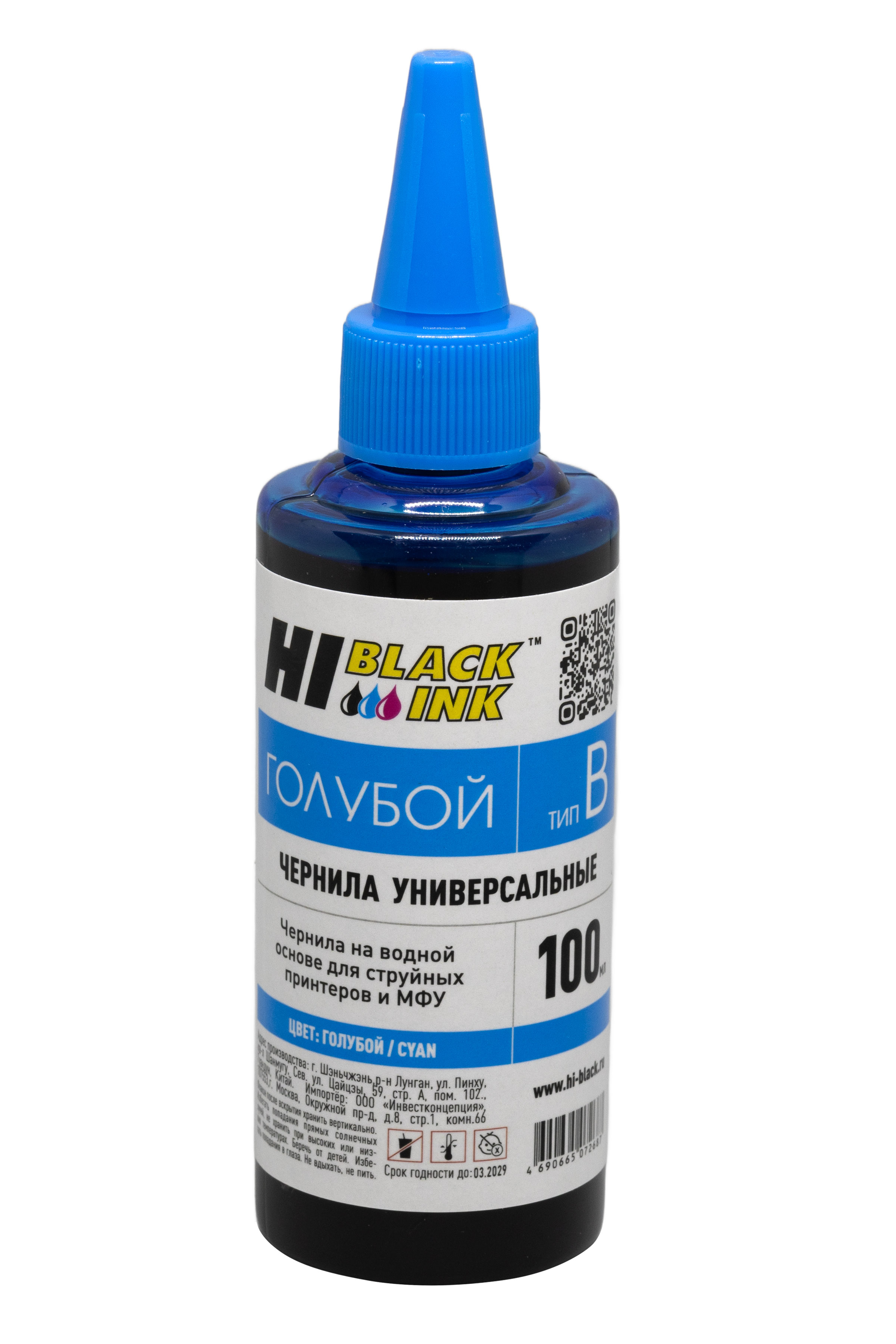 Чернила Hi-Black Универсальные для Brother (Тип B-V1), C, 0,1 л.