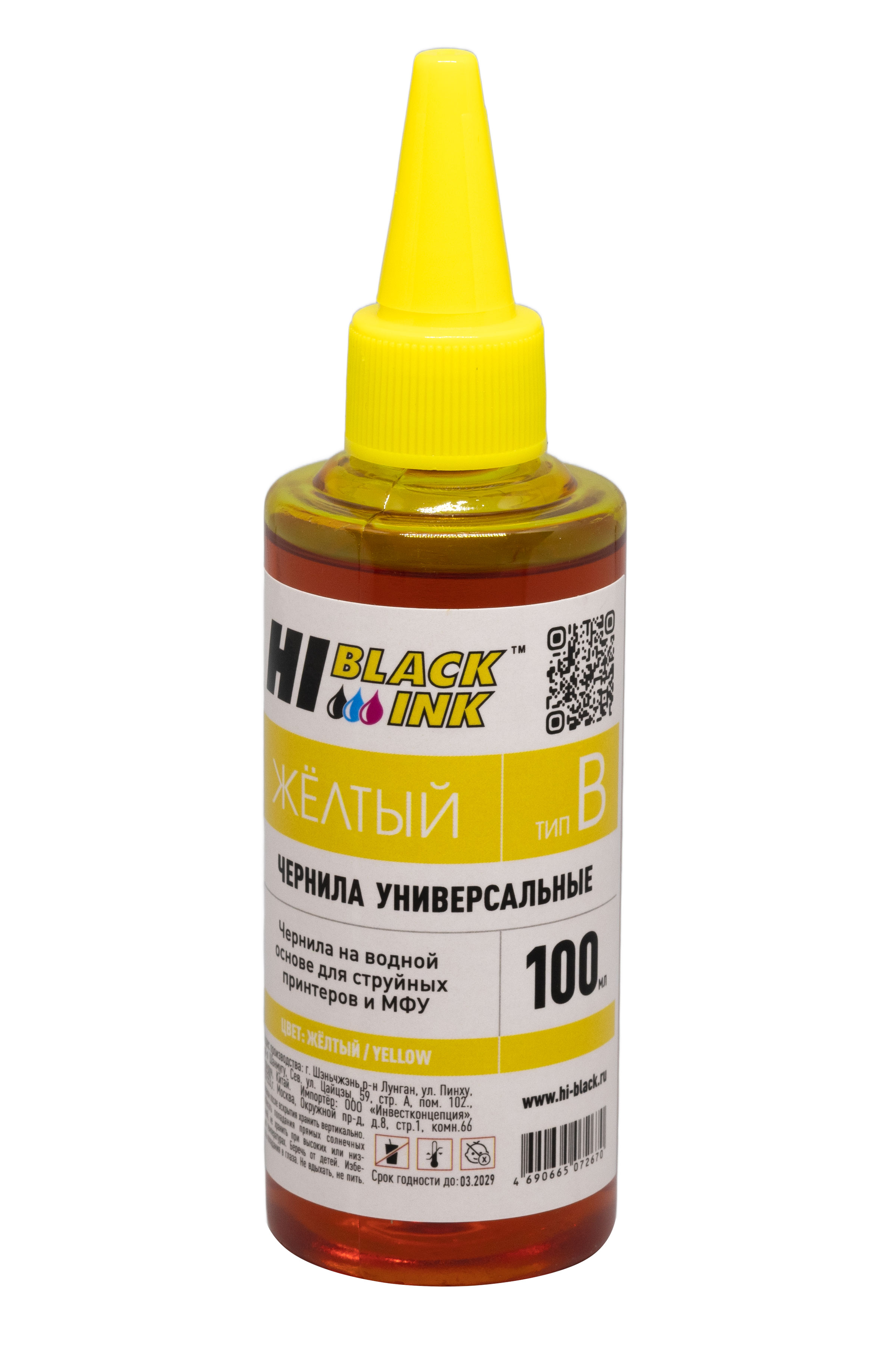 Чернила Hi-Black Универсальные для Brother (Тип B-V1), Y, 0,1 л.
