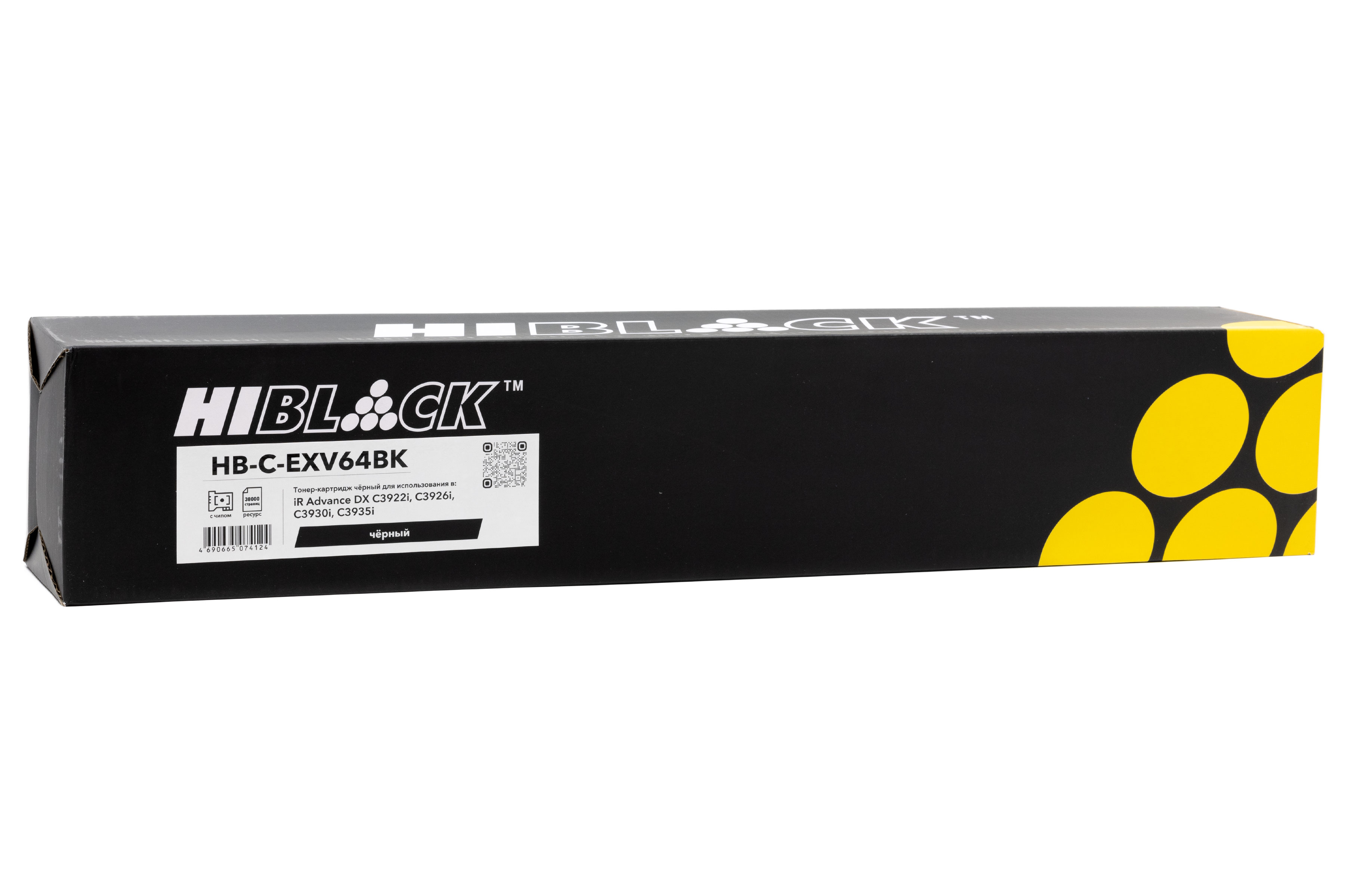 Тонер-картридж Hi-Black (HB-C-EXV64BK) для Canon iR Advance DX C3922i/C3926i/C3930i/C3935i, Bk, 38K