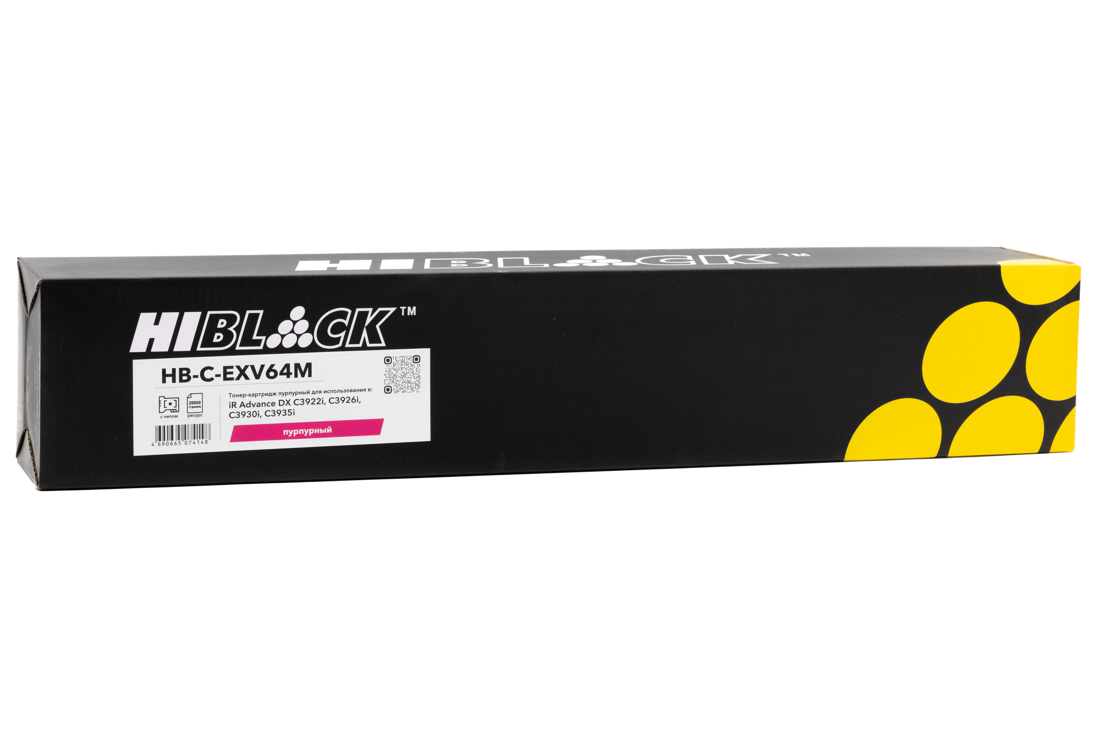 Тонер-картридж Hi-Black (HB-C-EXV64M) для Canon iR Advance DX C3922i/C3926i/C3930i/C3935i, M, 25,5K