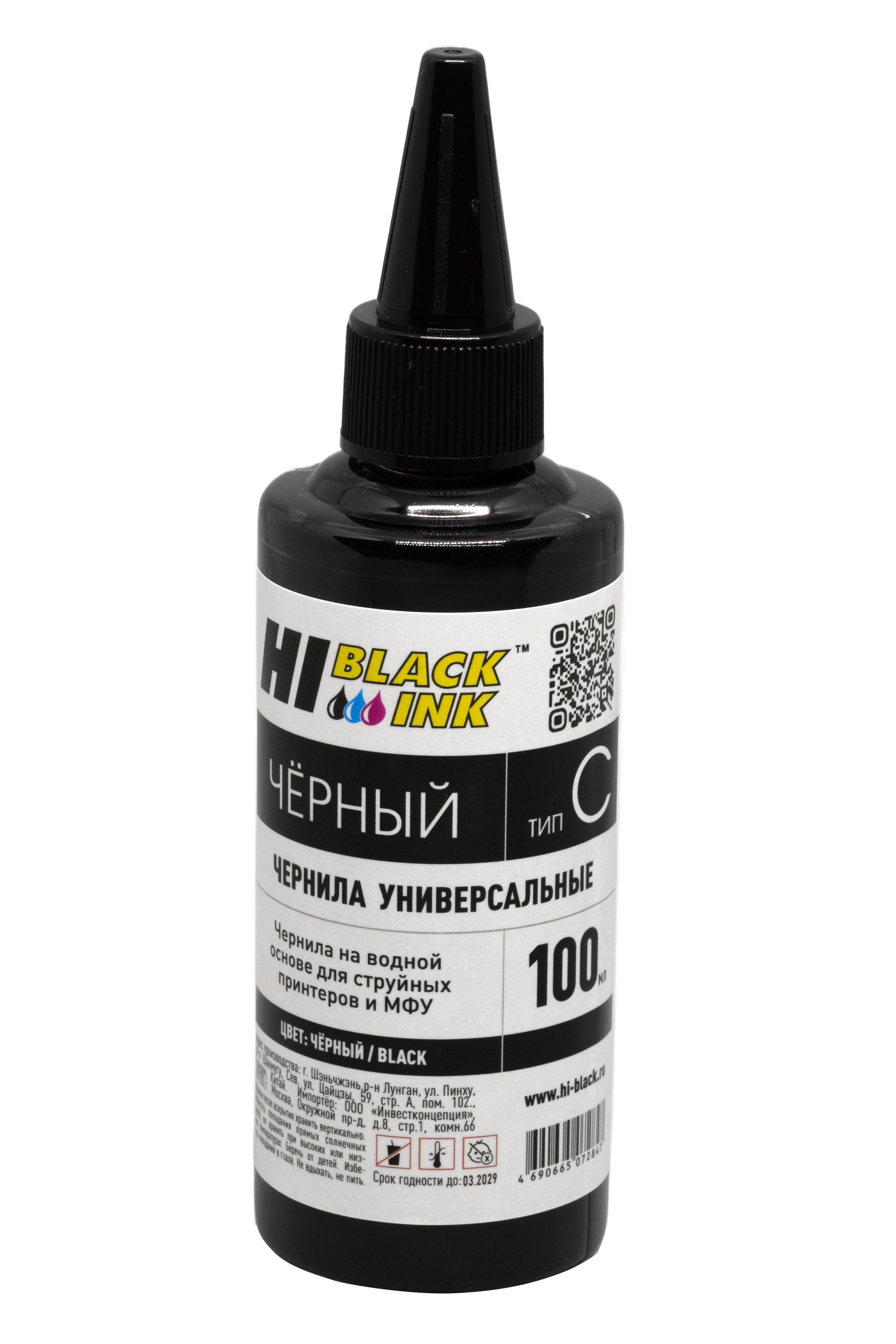 Чернила Hi-Black Универсальные для Canon (Тип C-V1), Bk, 0,1 л.