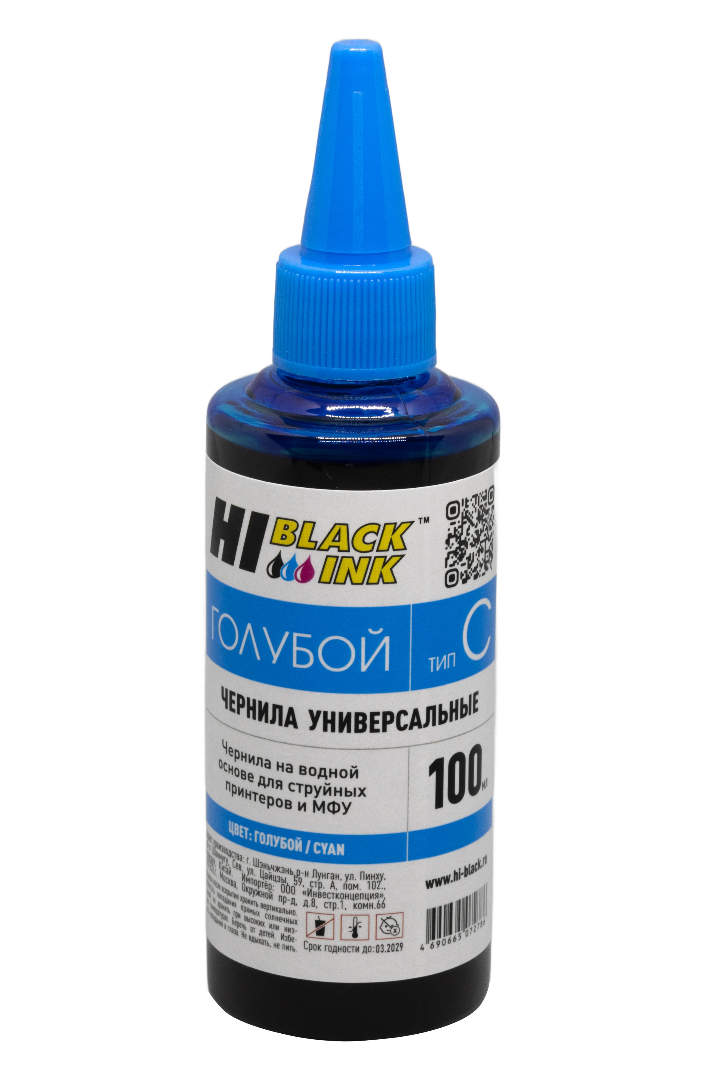 Чернила Hi-Black Универсальные для Canon (Тип C-V1), C, 0,1 л.