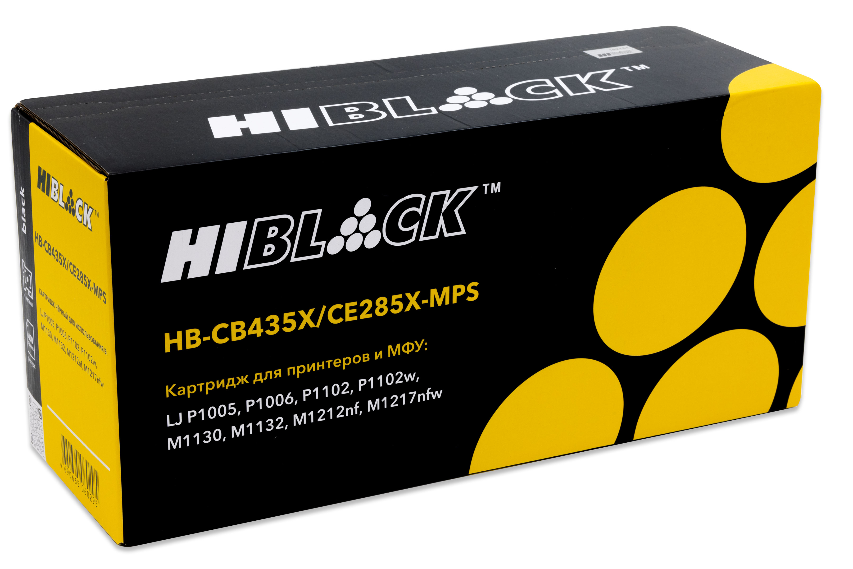 Картридж Hi-Black (HB-CE285X/CB435X-MPS) для HP LJ Pro P1102/P1120W/M1212nf/M1132MFP/Canon 725, 6K