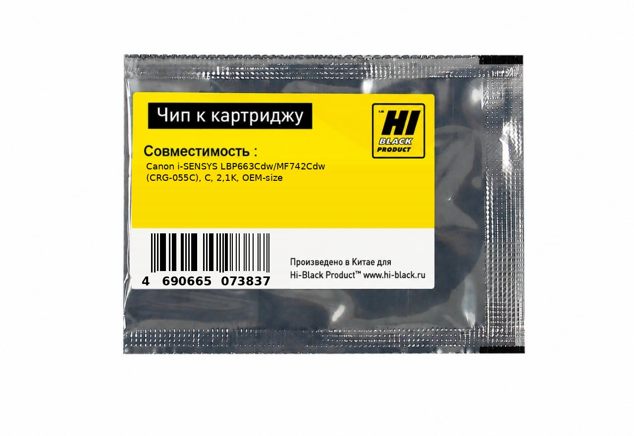 Чип Hi-Black для Canon i-SENSYS LBP663Cdw/MF742Cdw (CRG-055C), C, 2,1K, OEM-size