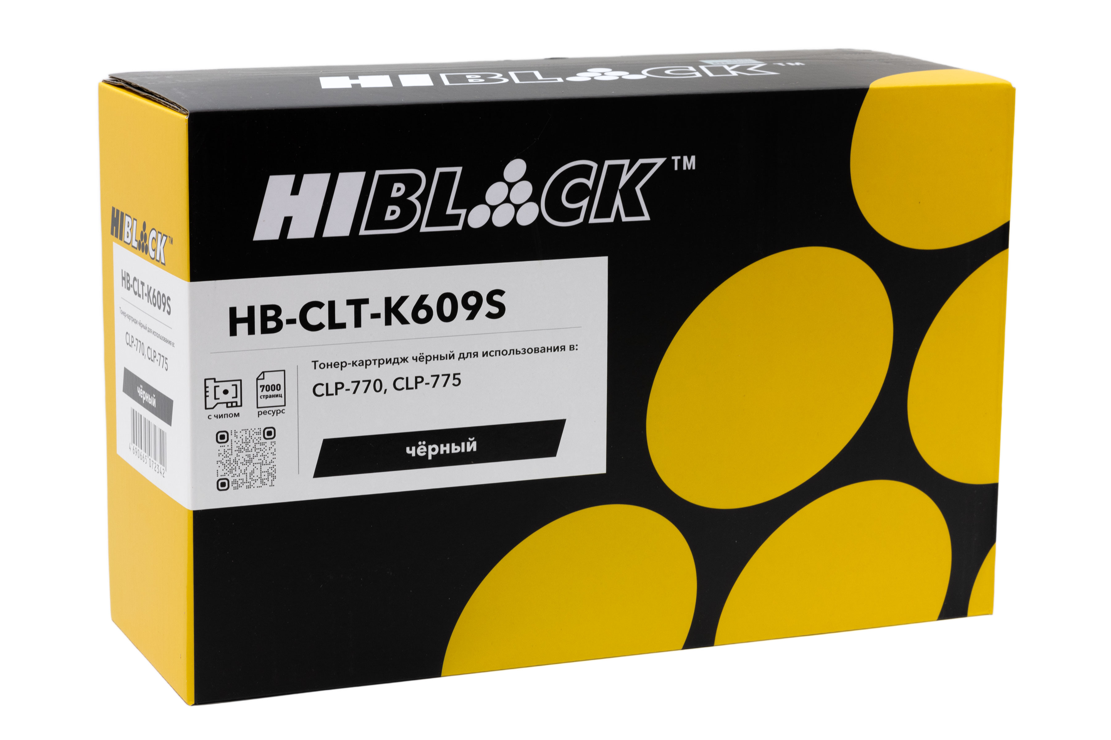 Картридж Hi-Black (HB-CLT-K609S) для Samsung CLP-770/775, Восстановленный, Bk, 7K