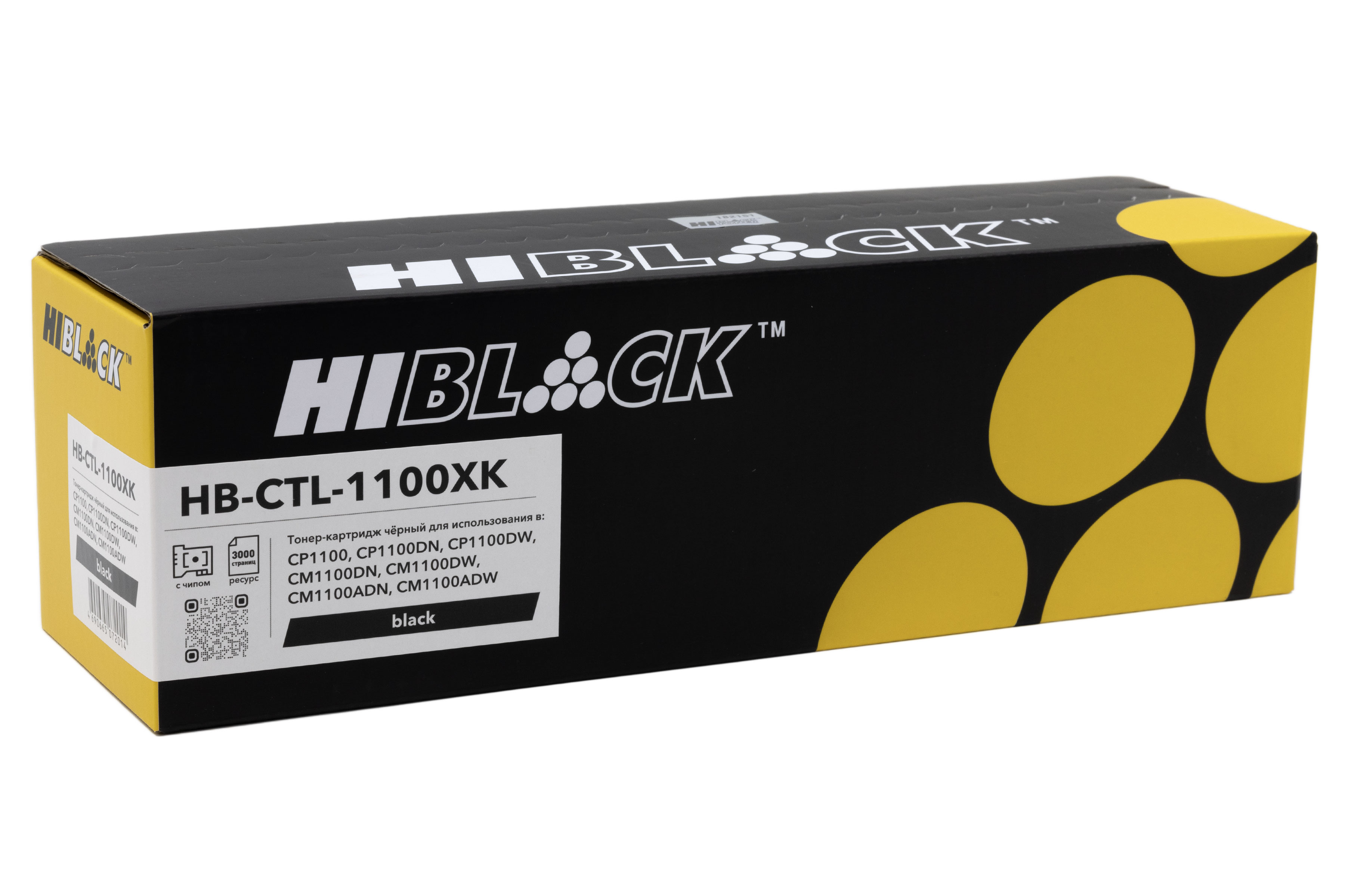 Картридж Hi-Black (HB-CTL-1100XK) для Pantum CP1100/DN/DW/CM1100DN/DW/ADN/ADW, Bk, 3К