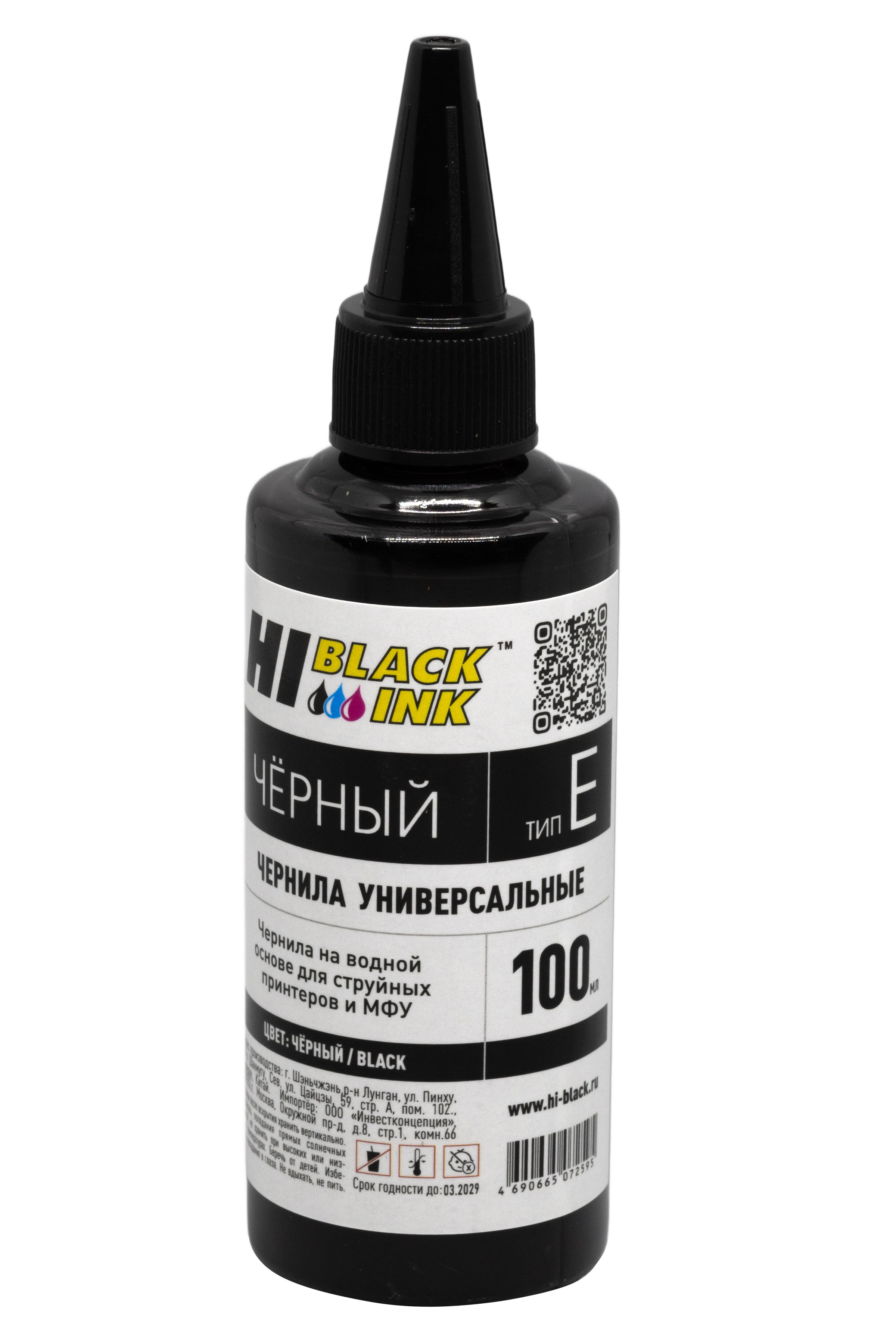 Чернила Hi-Black Универсальные для Epson (Тип E-V1), Bk, 0,1 л.