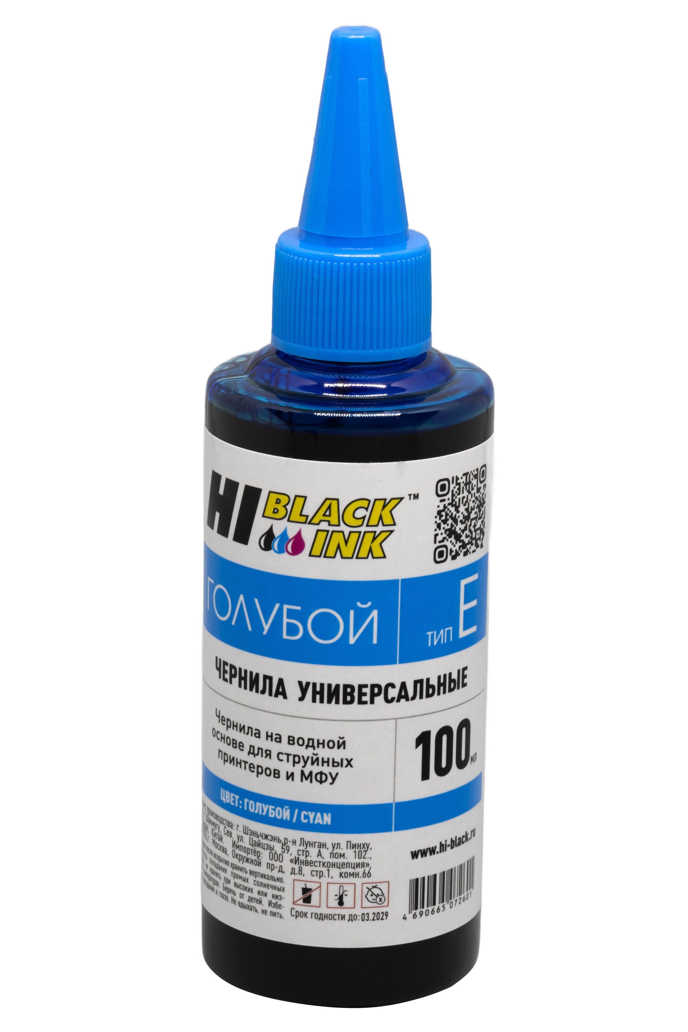 Чернила Hi-Black Универсальные для Epson (Тип E-V1), C, 0,1 л.