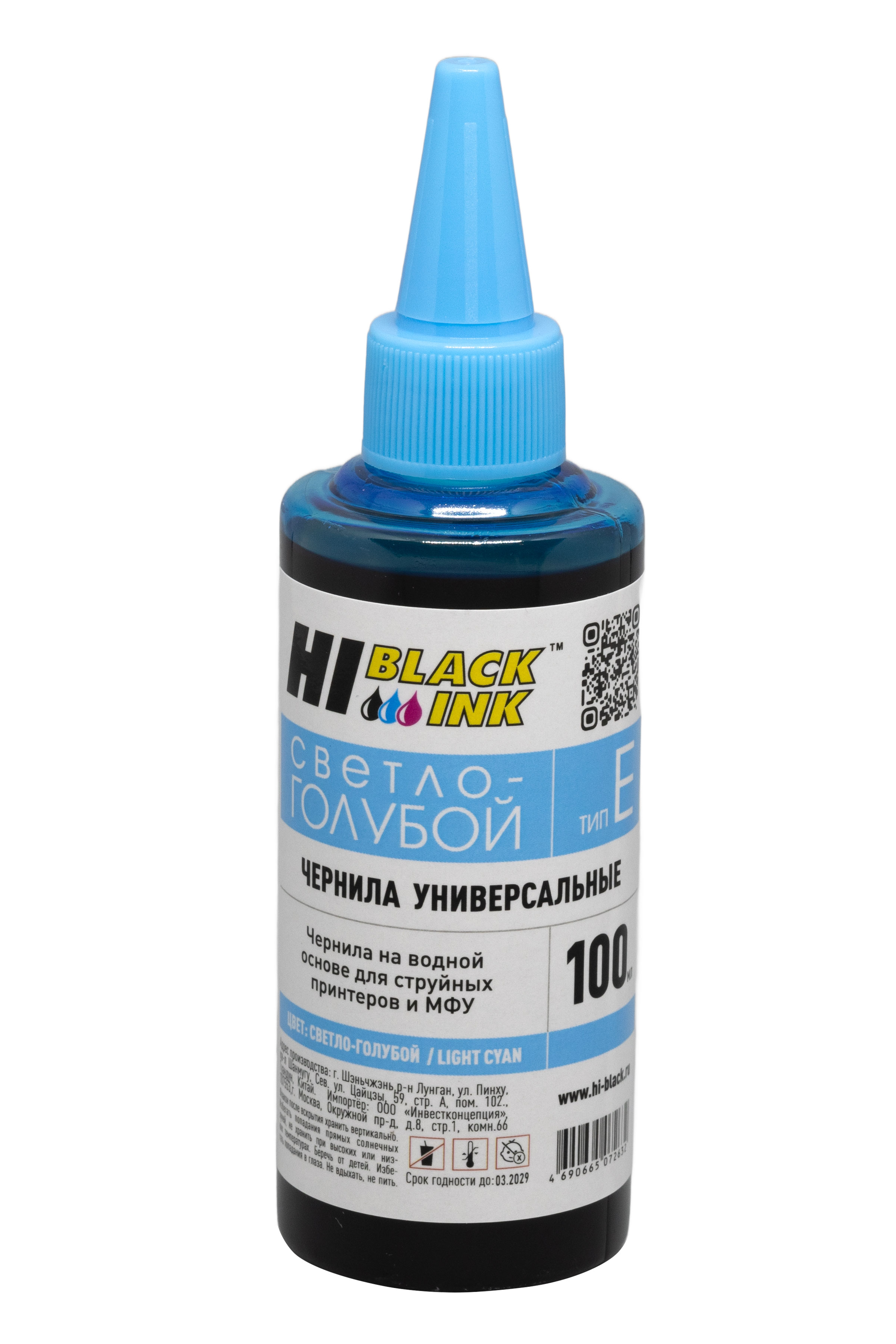 Чернила Hi-Black Универсальные для Epson (Тип E-V1), CL, 0,1 л.