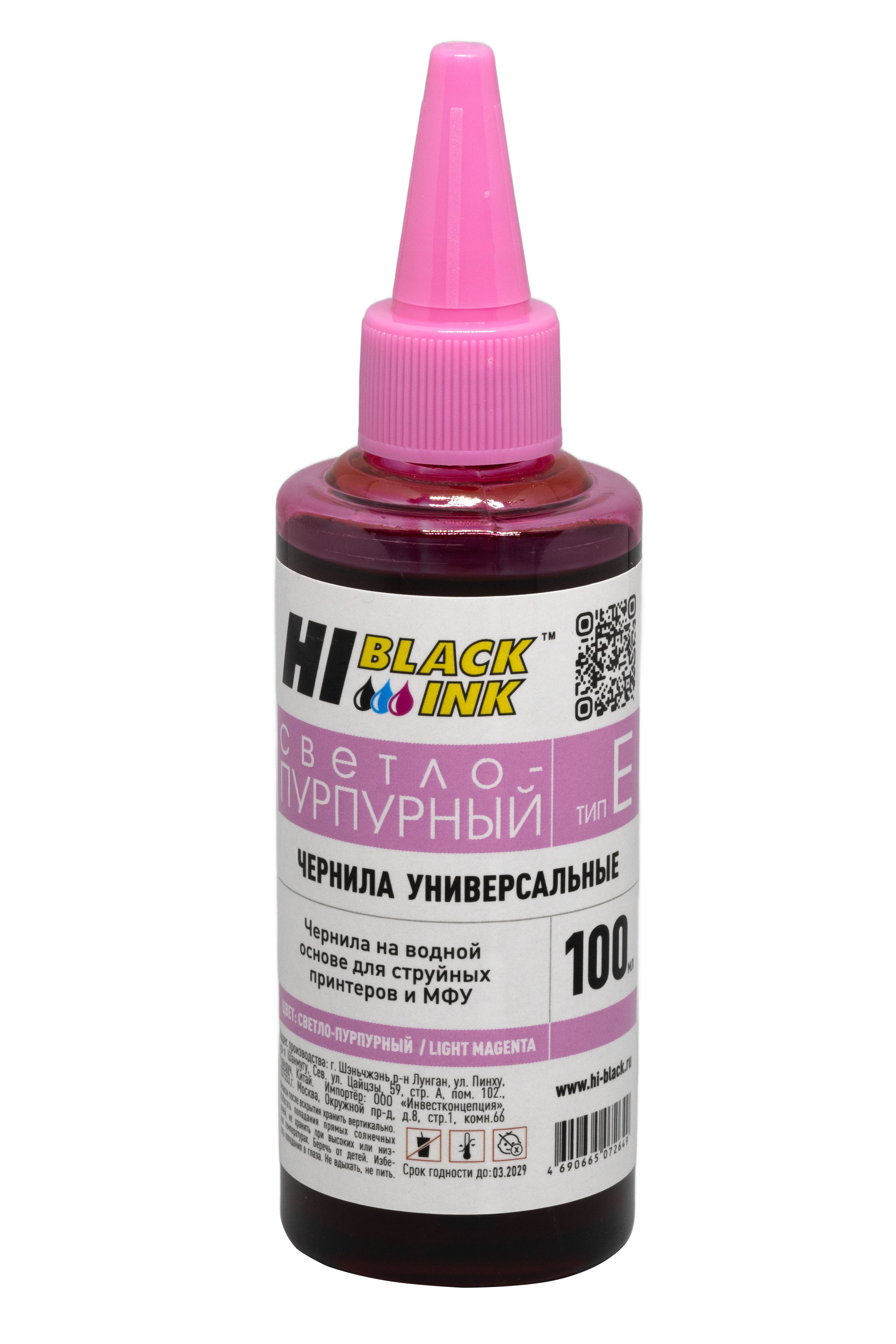 Чернила Hi-Black Универсальные для Epson (Тип E-V1), ML, 0,1 л.