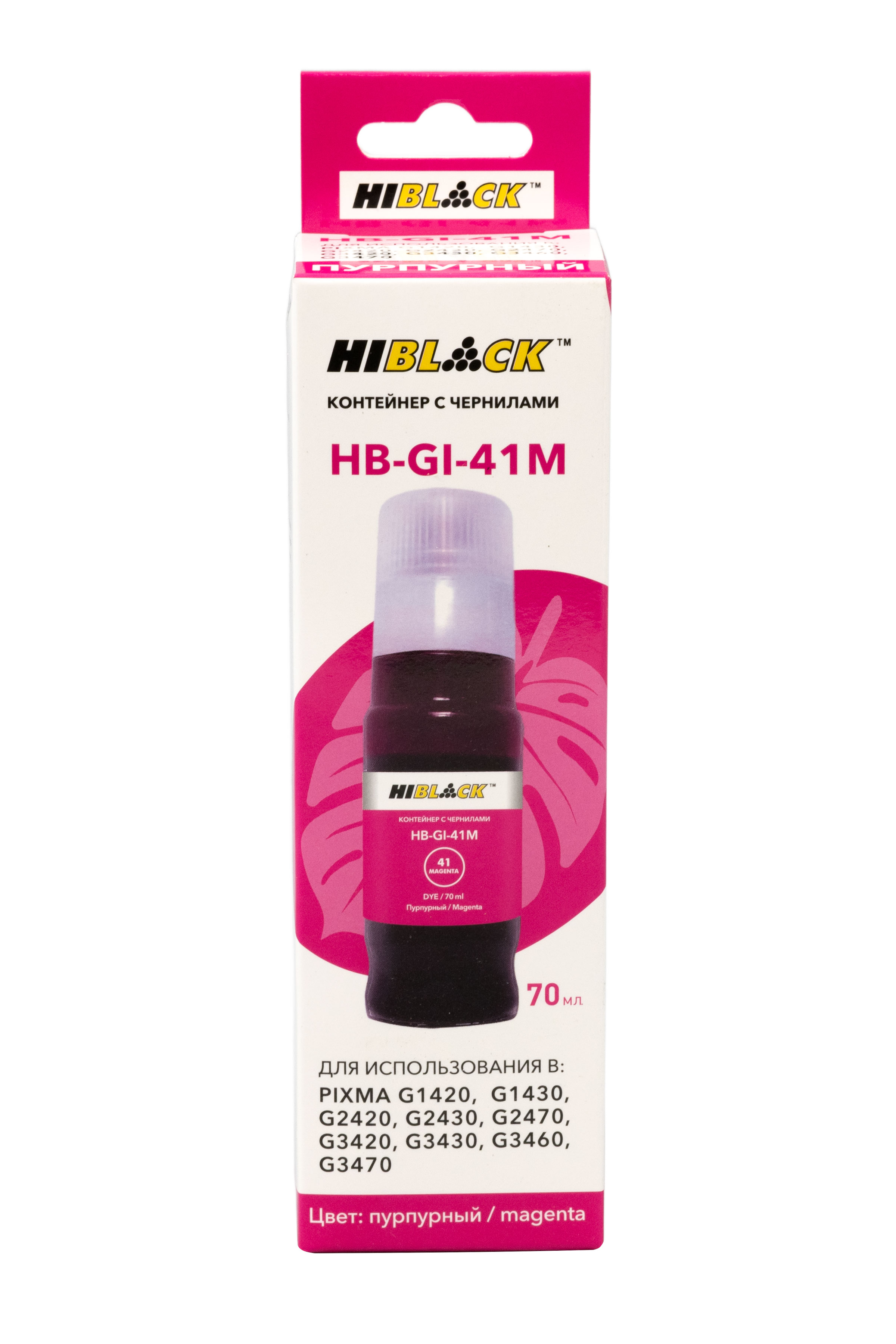 Контейнер с чернилами Hi-Black (HB-GI-41M) для Canon G1430/2430/3430, M, 70ml