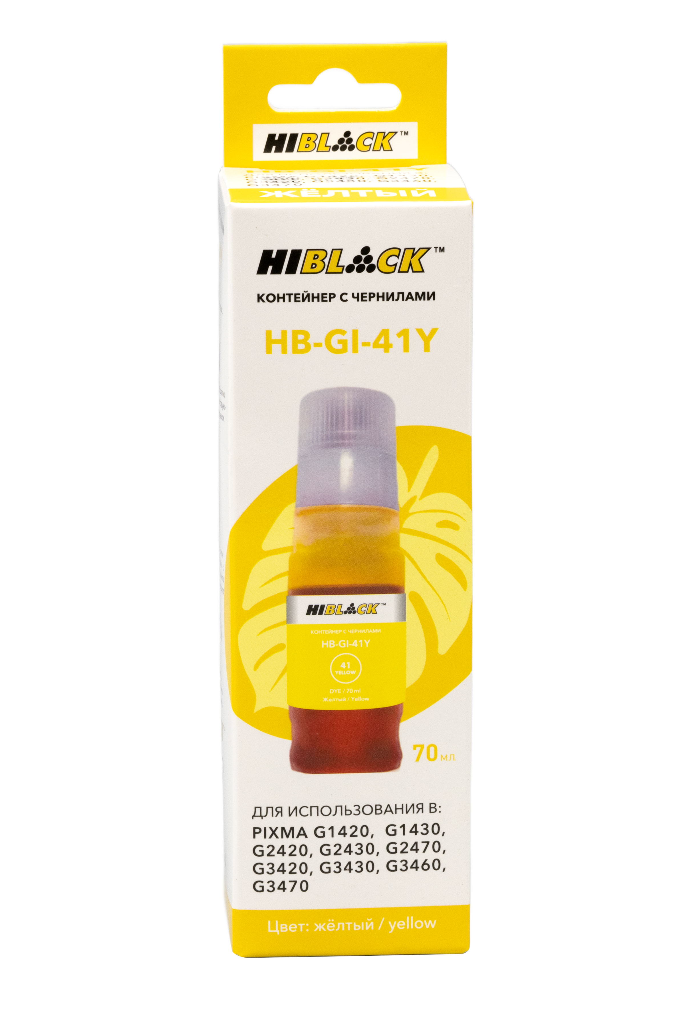 Контейнер с чернилами Hi-Black (HB-GI-41Y) для Canon G1430/2430/3430, Y, 70ml