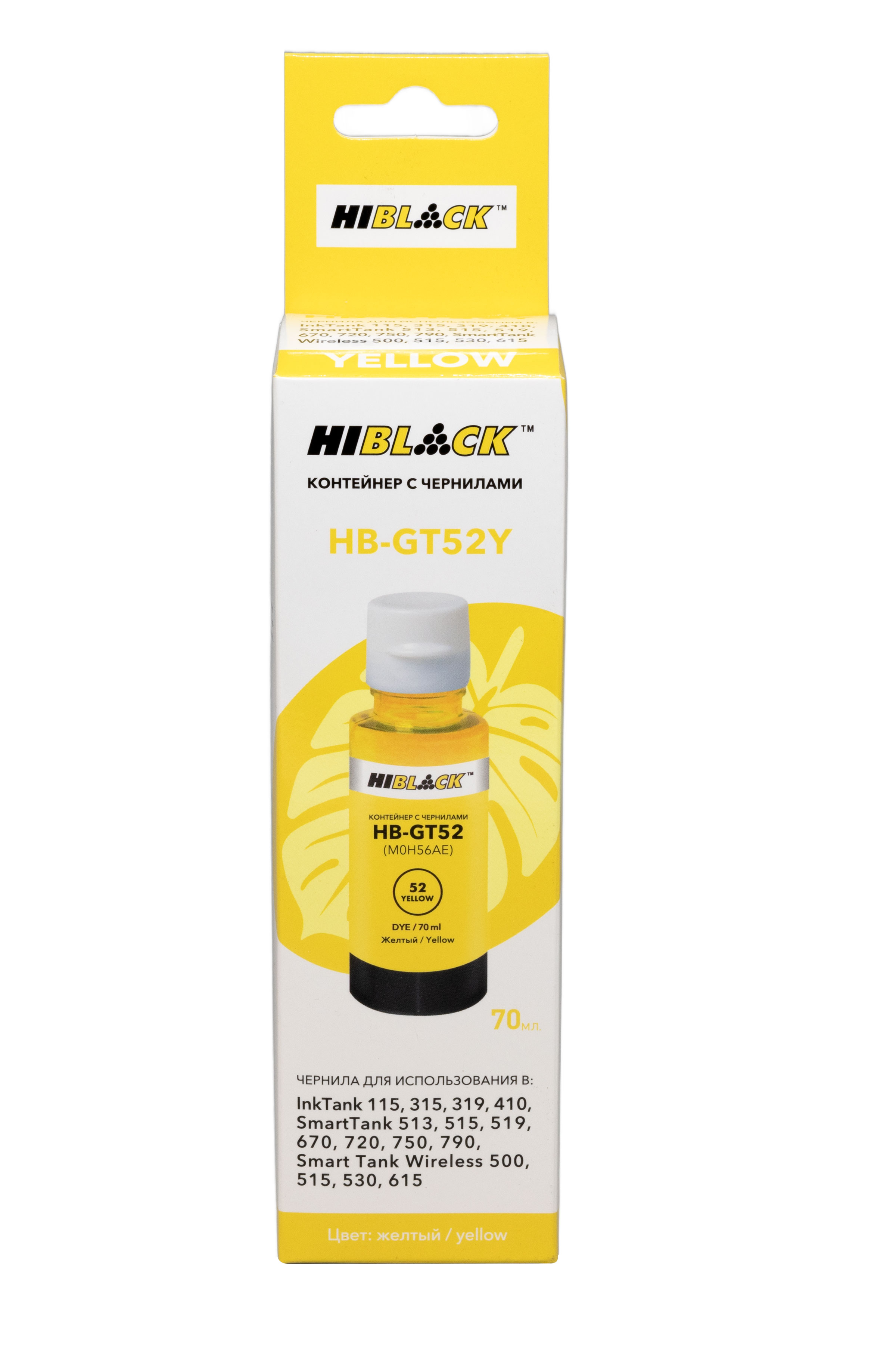 Контейнер с чернилами Hi-Black (HB-GT52) для HP Ink Tank 410/Smart Tank 515, Y, 70ml
