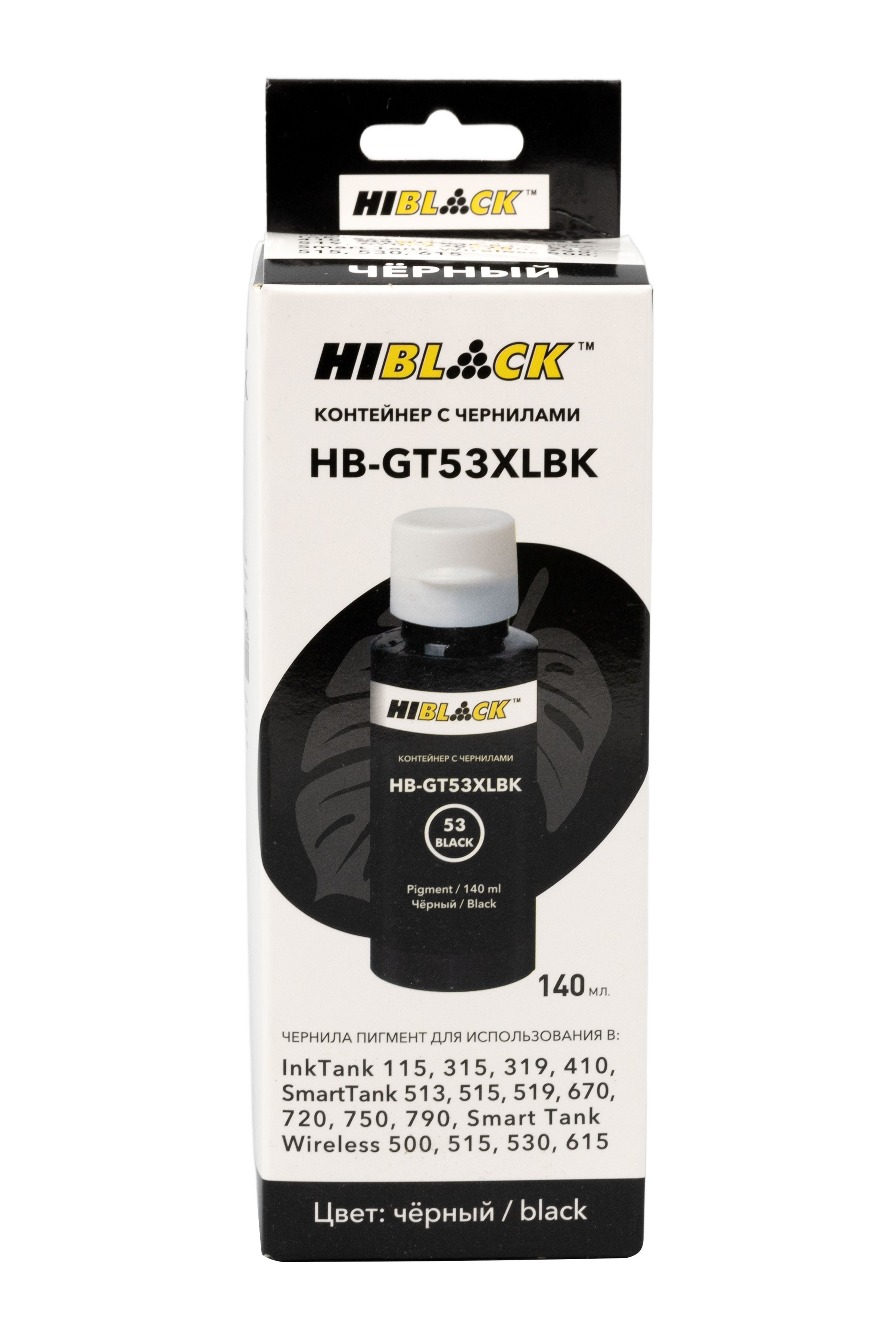 Контейнер с чернилами Hi-Black (HB-GT53XL) для HP Ink Tank 410/Smart Tank 515, BK pigm, 140ml