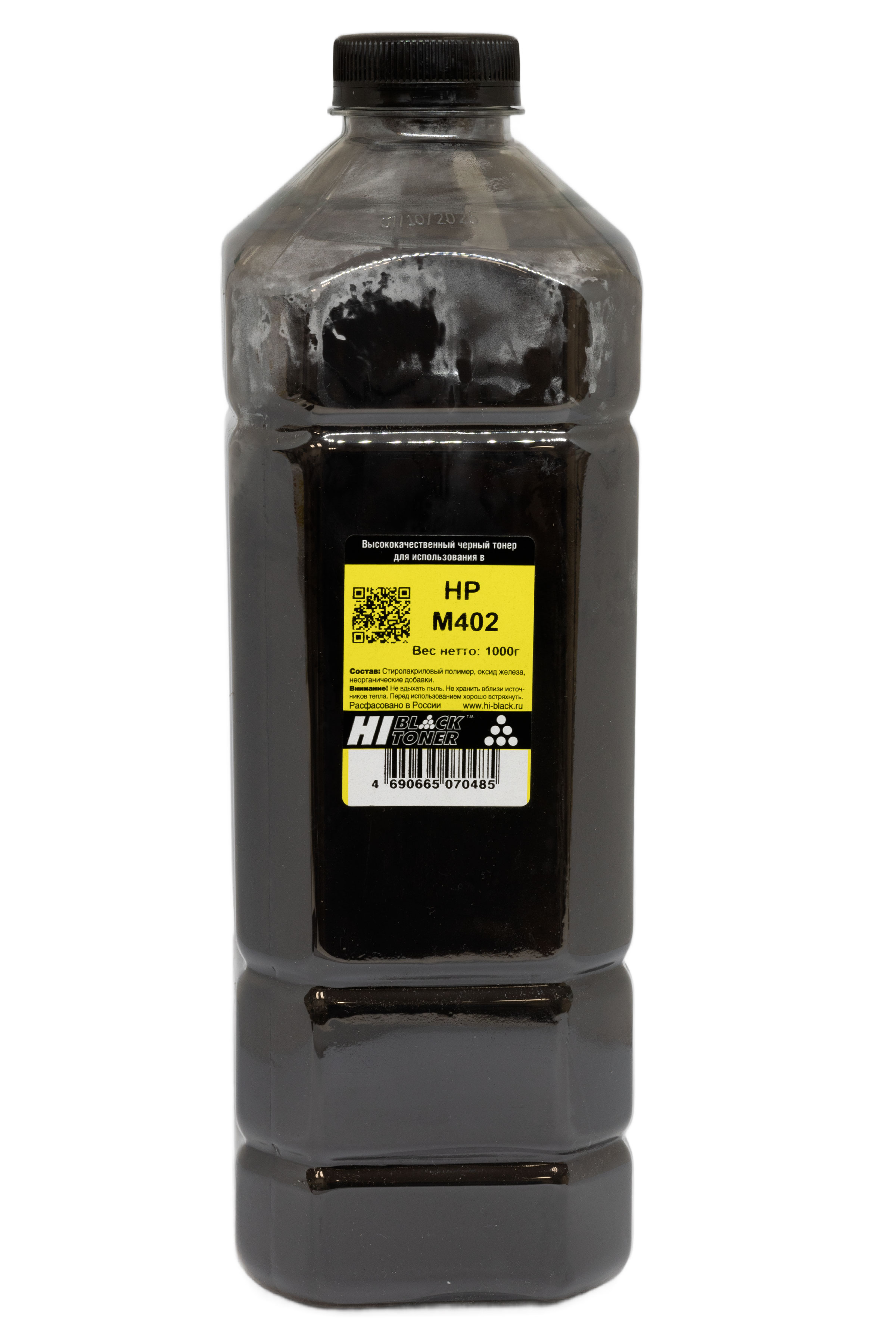 Тонер Hi-Black для HP M402, Bk, 1кг, канистра