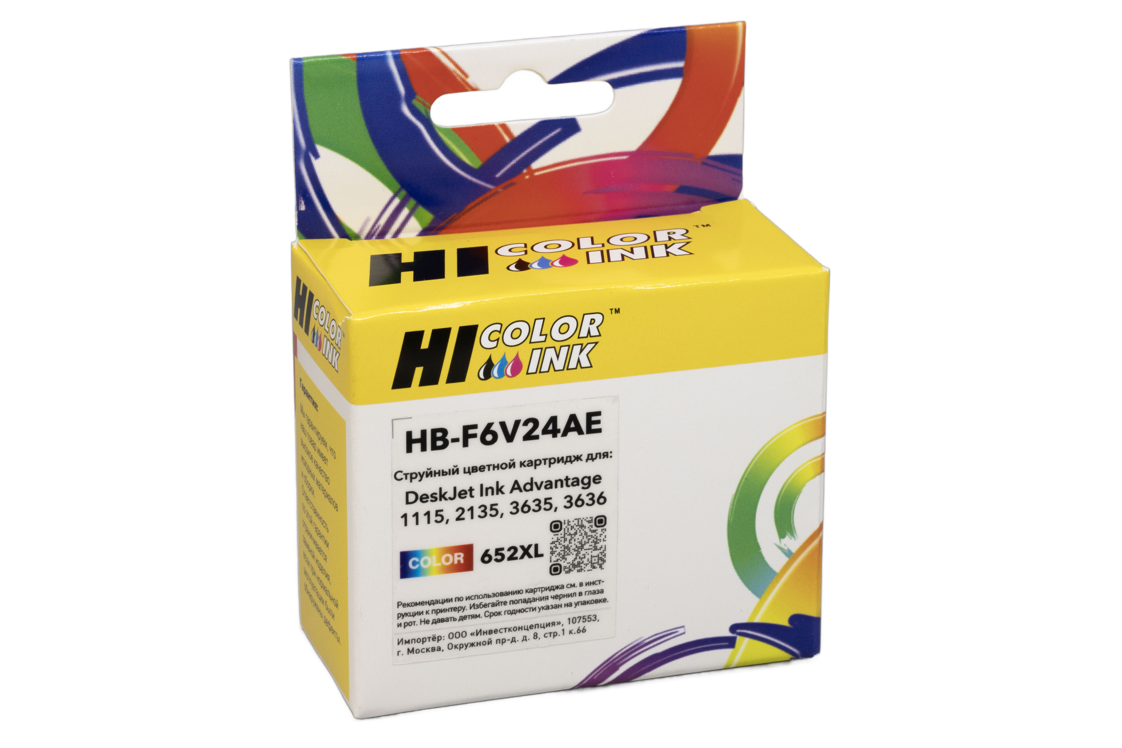 Картридж Hi-Black 652XL (HB-F6V24AE) для HP DJ 1115/2135/3635/3636, Color