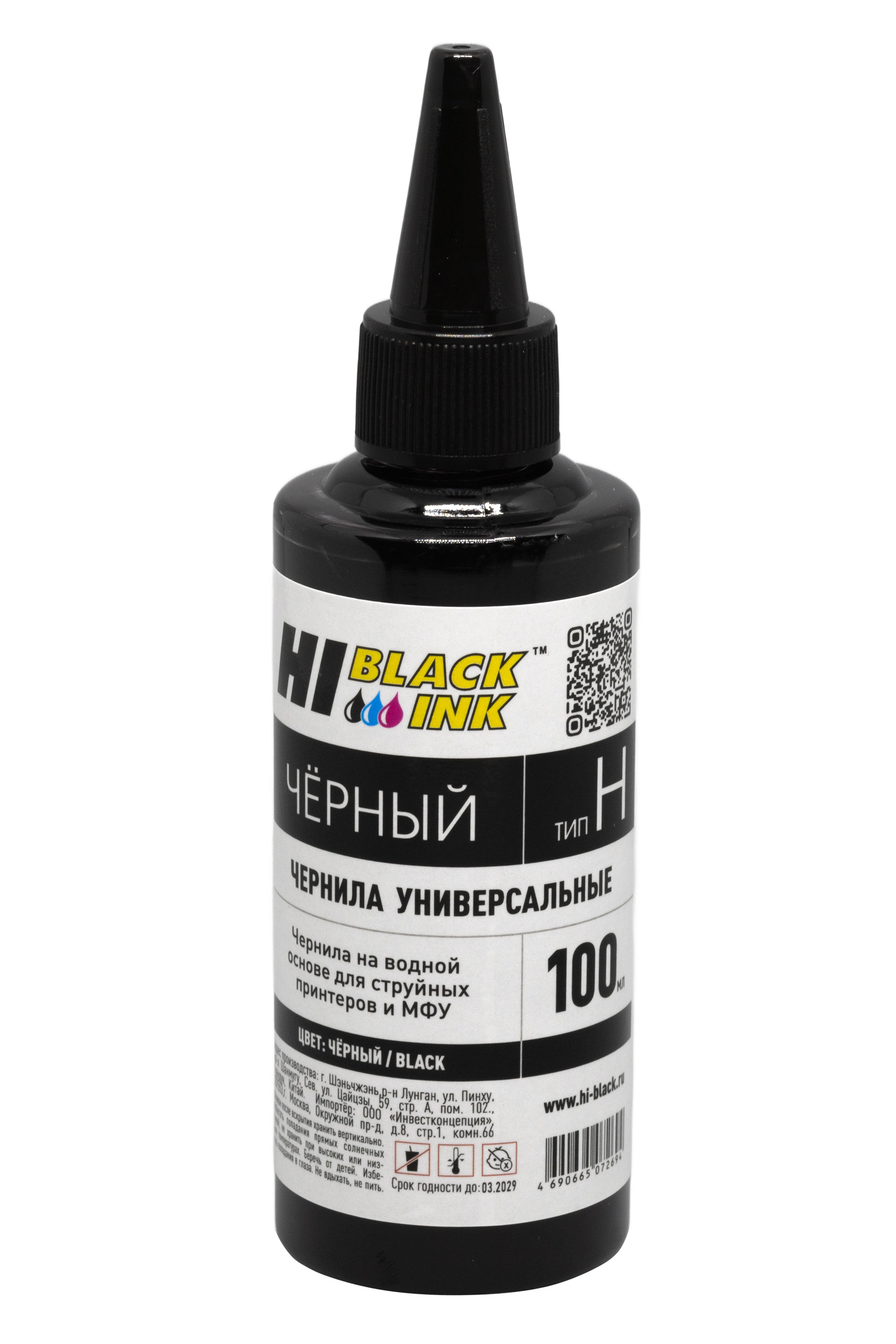 Чернила Hi-Black Универсальные для HP (Тип H-V1), Bk, 0,1 л.