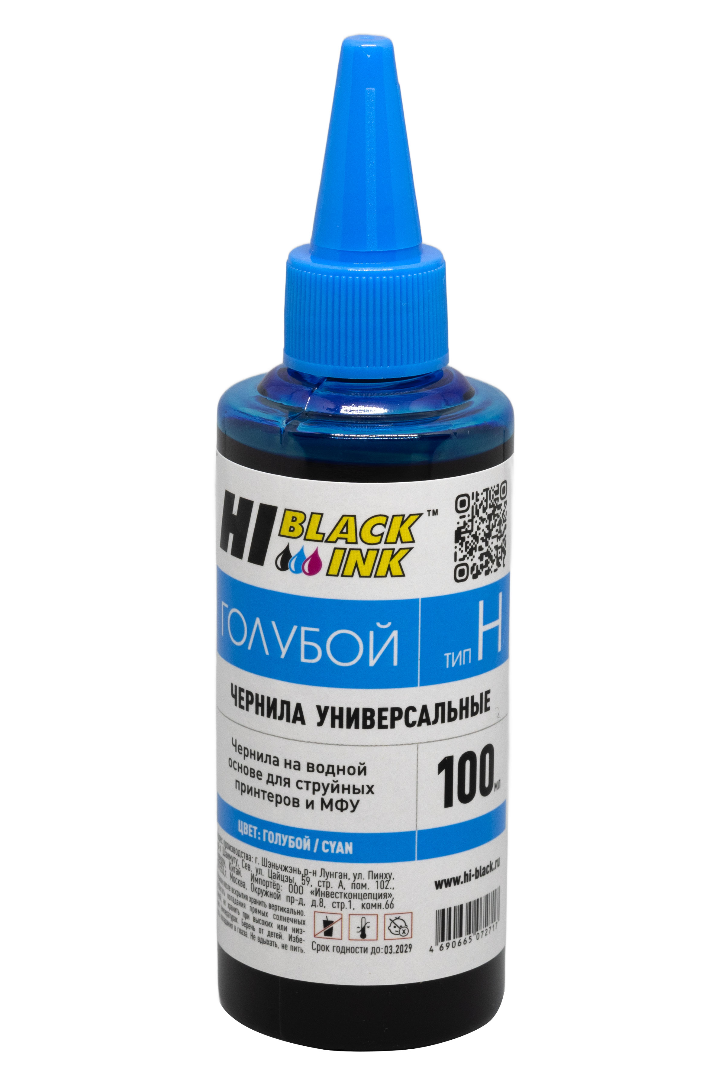 Чернила Hi-Black Универсальные для HP (Тип H-V1), C, 0,1 л.