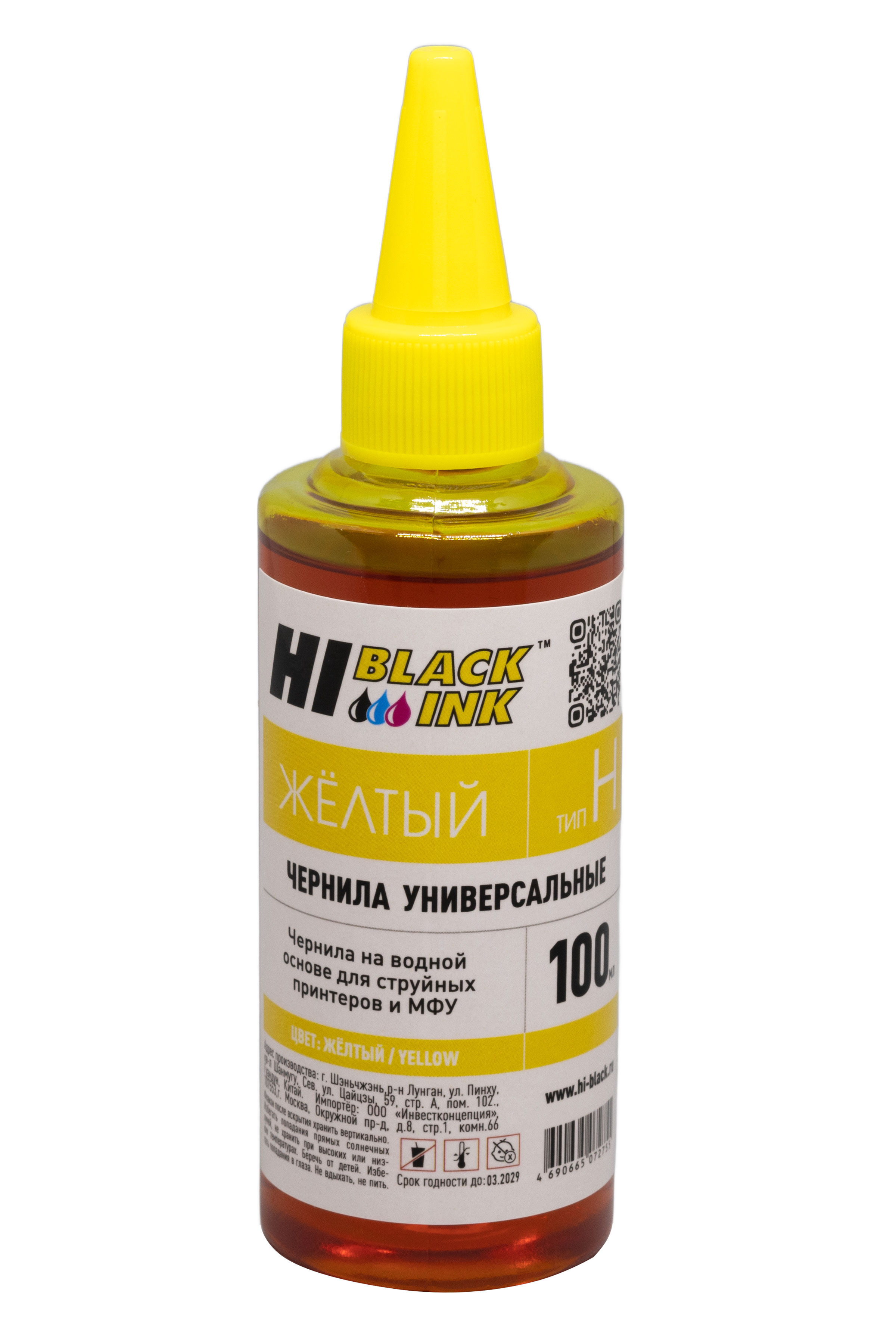 Чернила Hi-Black Универсальные для HP (Тип H-V1), Y, 0,1 л.