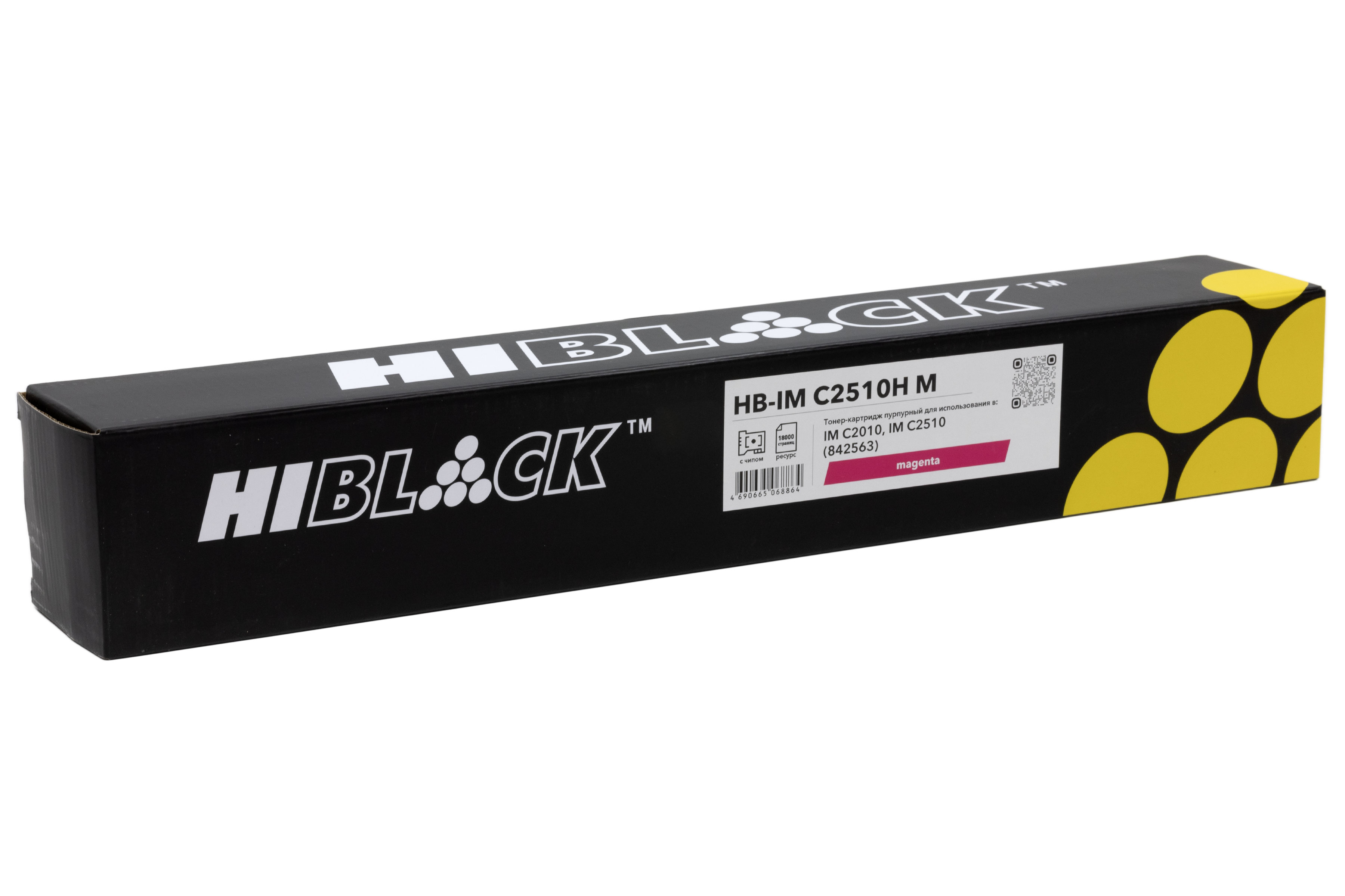 Тонер-картридж Hi-Black (HB-IMC2510H M) для Ricoh IM C2010/IM C2510, M, 18K