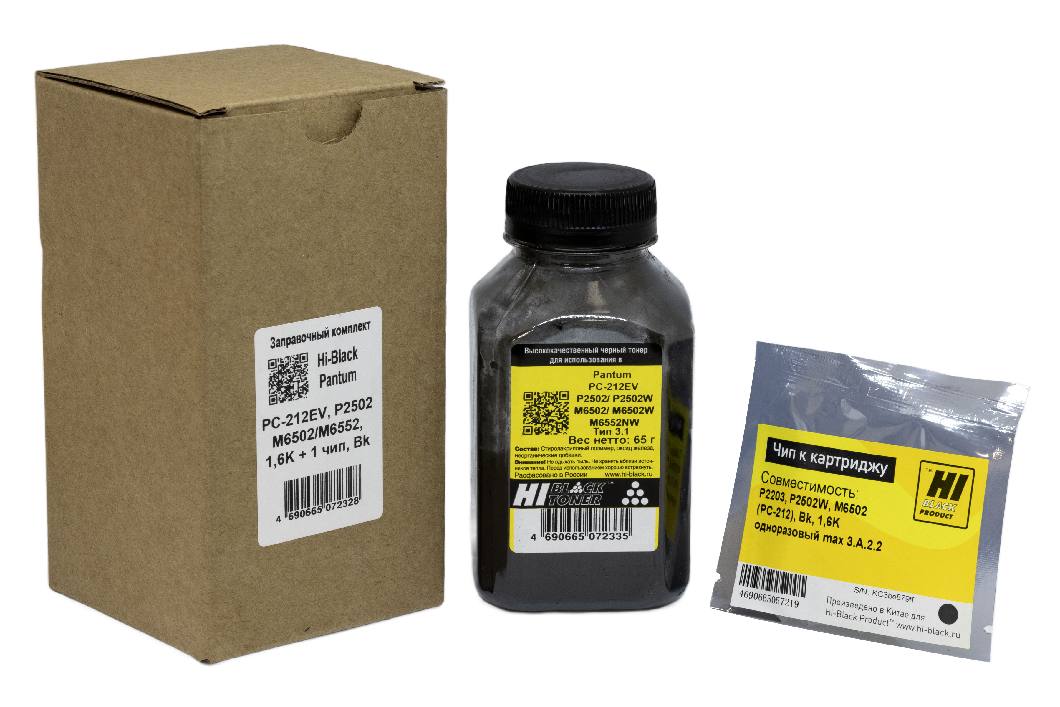 Заправочный комплект Hi-Black для Pantum PC-212EV, P2502/ M6502/M6552, 1,6K + 1 чип, Bk