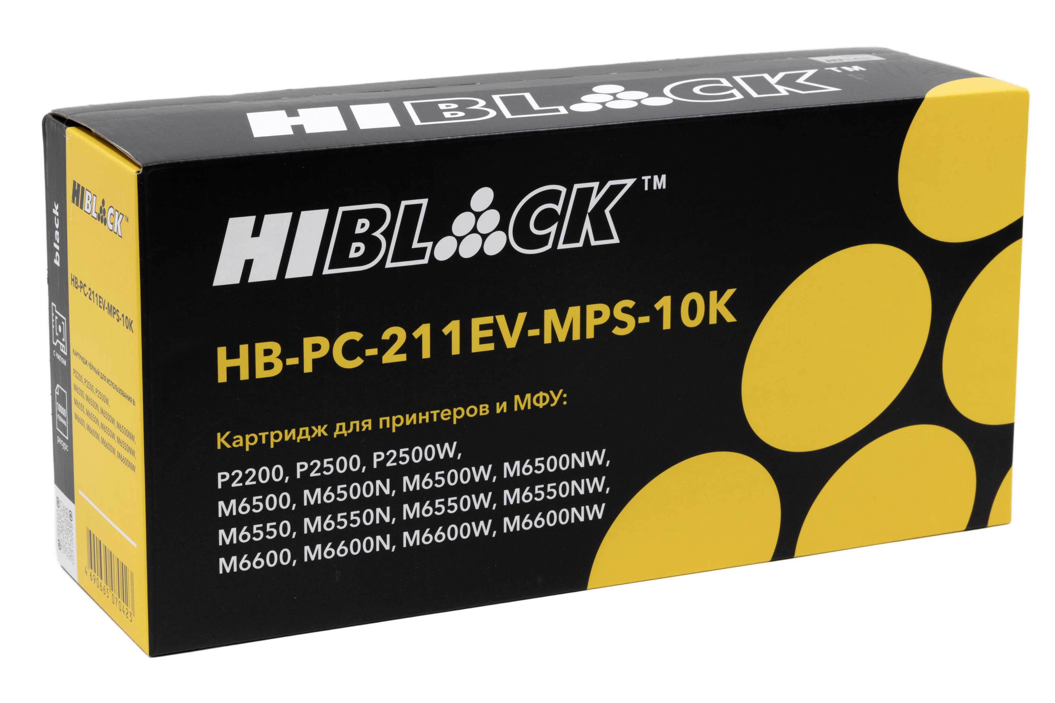 Картридж Hi-Black (HB-PC-211EV-MPS-10K) для Pantum P2200/P2207/P2507/P2500W/M6500/6550/6607, 10K
