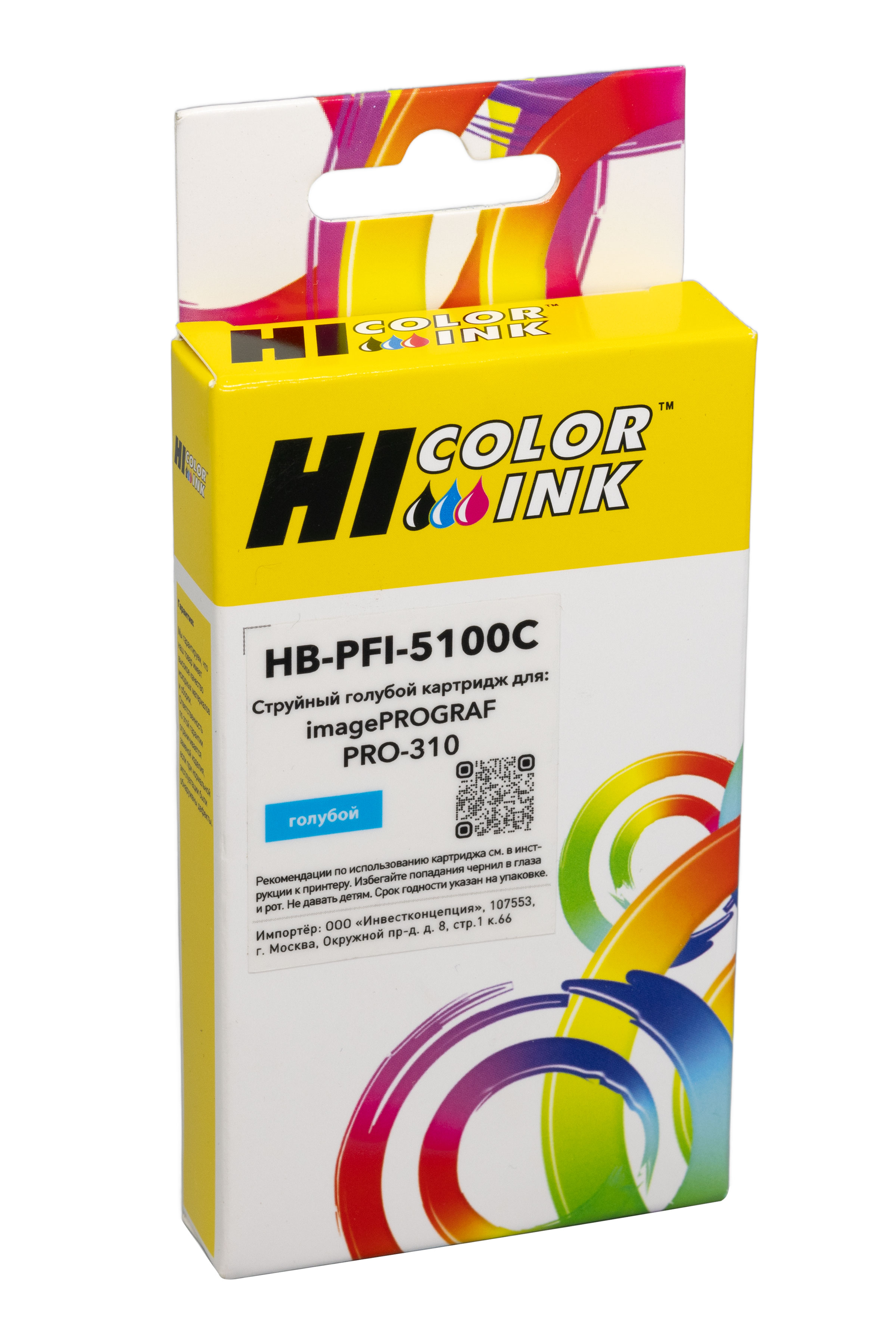 Картридж Hi-Black (PFI-5100C) для Canon imagePROGRAF PRO-310, C, 14,4 мл