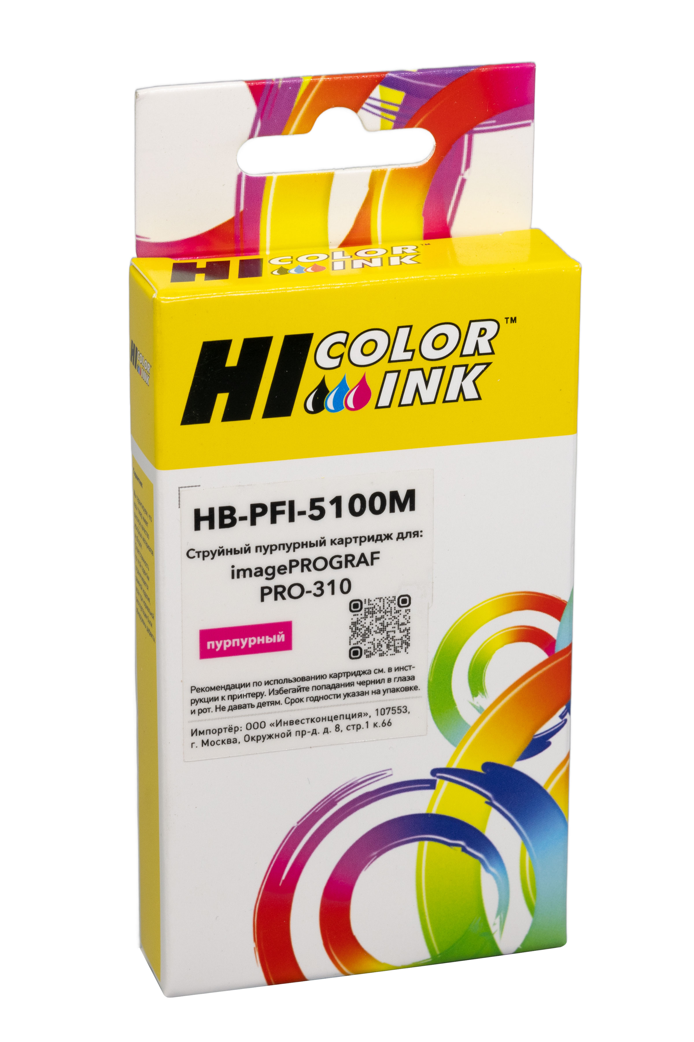 Картридж Hi-Black (PFI-5100M) для Canon imagePROGRAF PRO-310, M, 14,4 мл