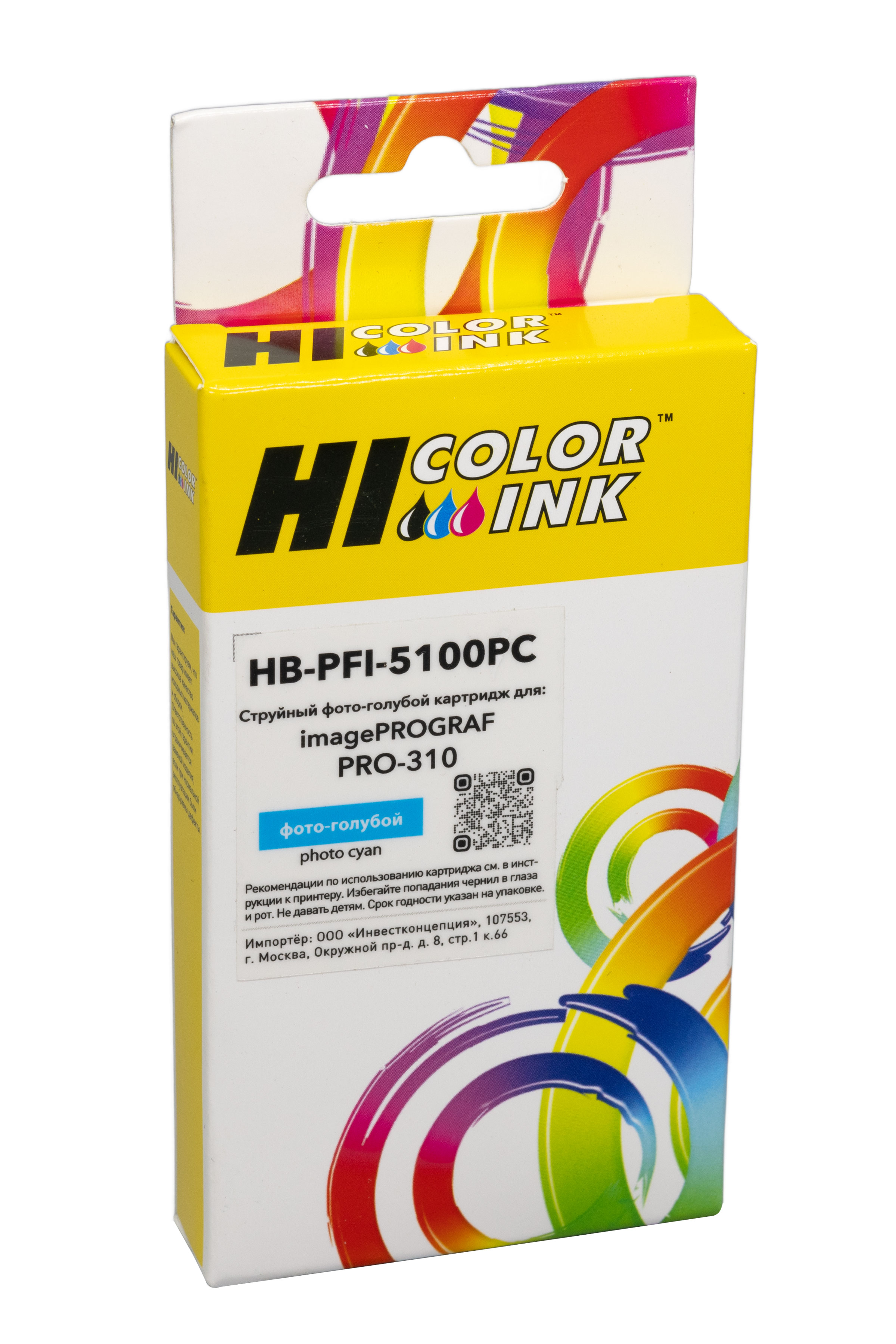 Картридж Hi-Black (PFI-5100PC) для Canon imagePROGRAF PRO-310, PC, 14,4 мл