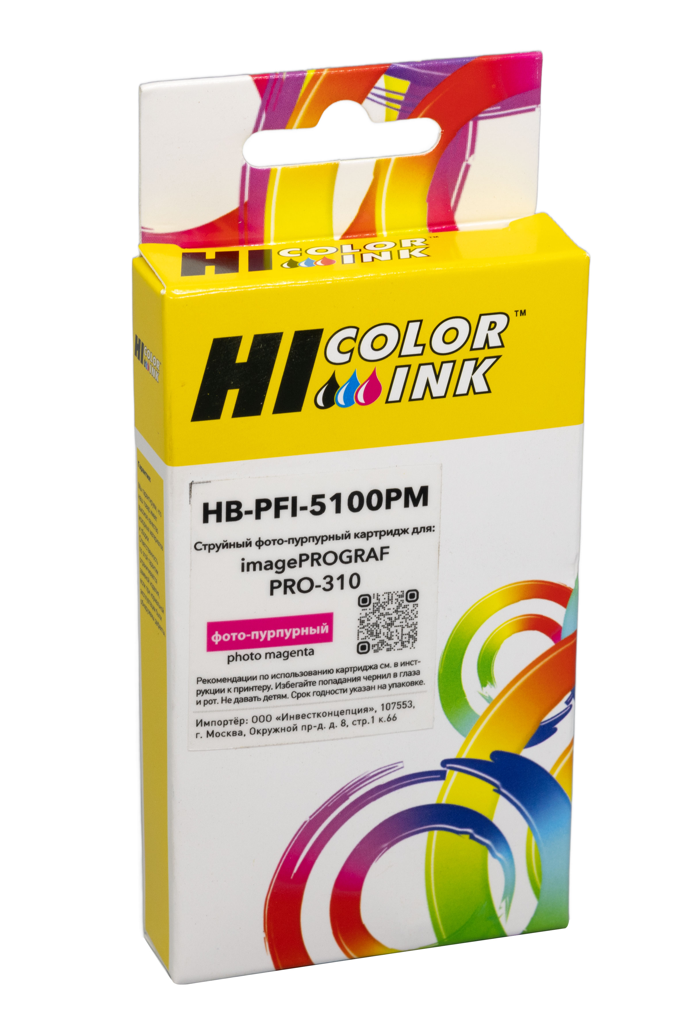 Картридж Hi-Black (PFI-5100PM) для Canon imagePROGRAF PRO-310, PM, 14,4 мл