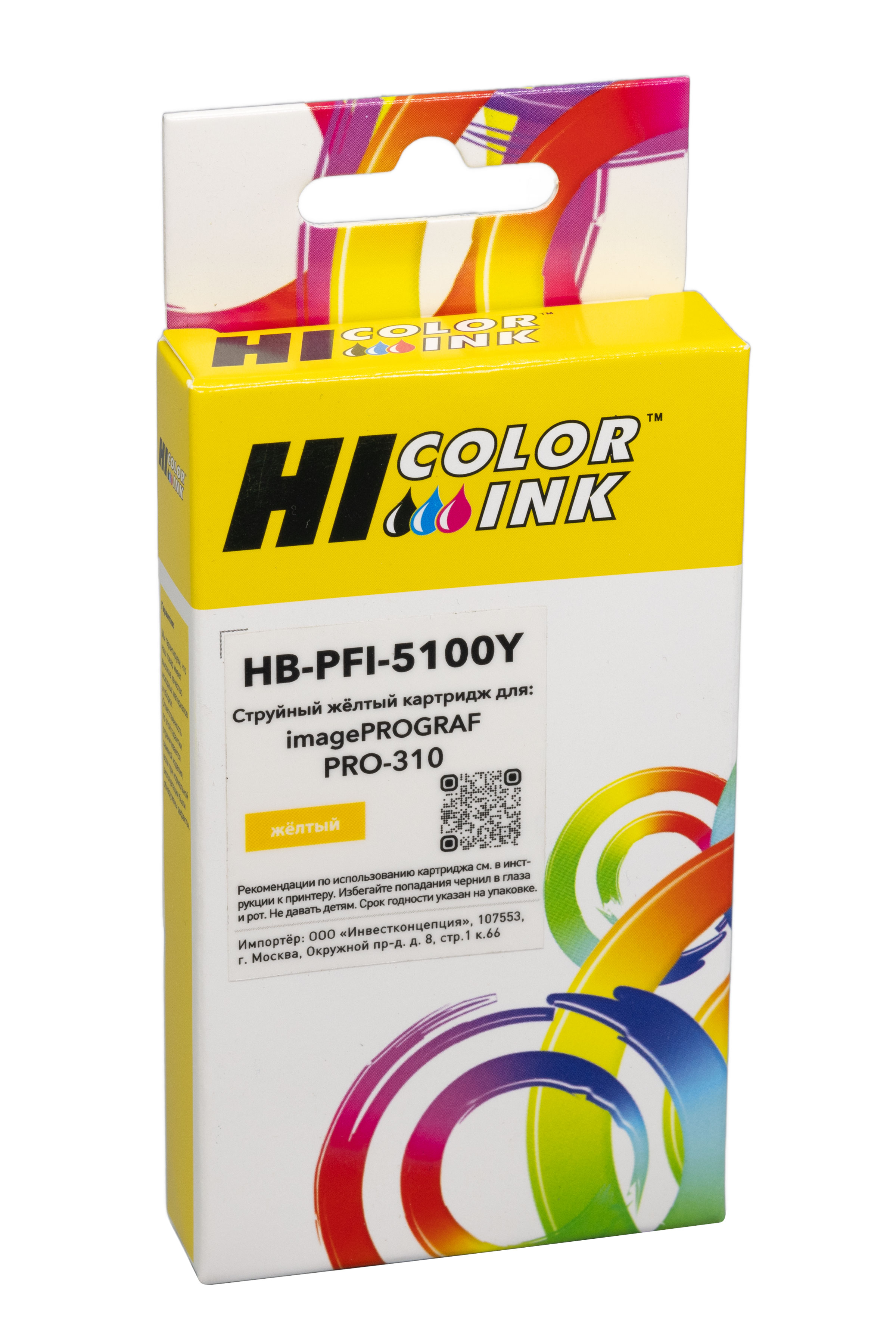 Картридж Hi-Black (PFI-5100Y) для Canon imagePROGRAF PRO-310, Y, 14,4 мл