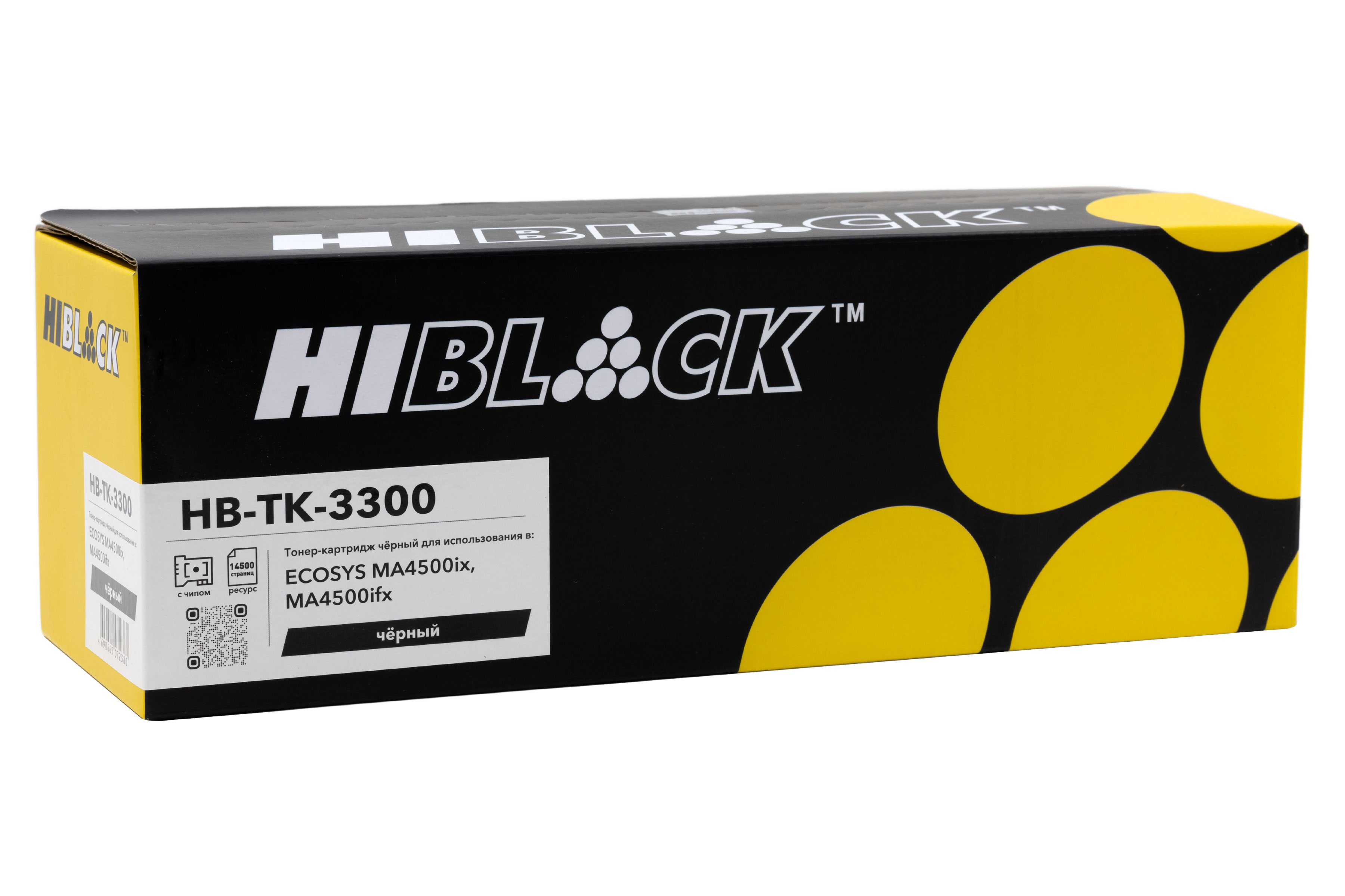 Тонер-картридж Hi-Black (HB-TK-3300) для Kyocera ECOSYS MA4500ix/MA4500ifx, 14,5K