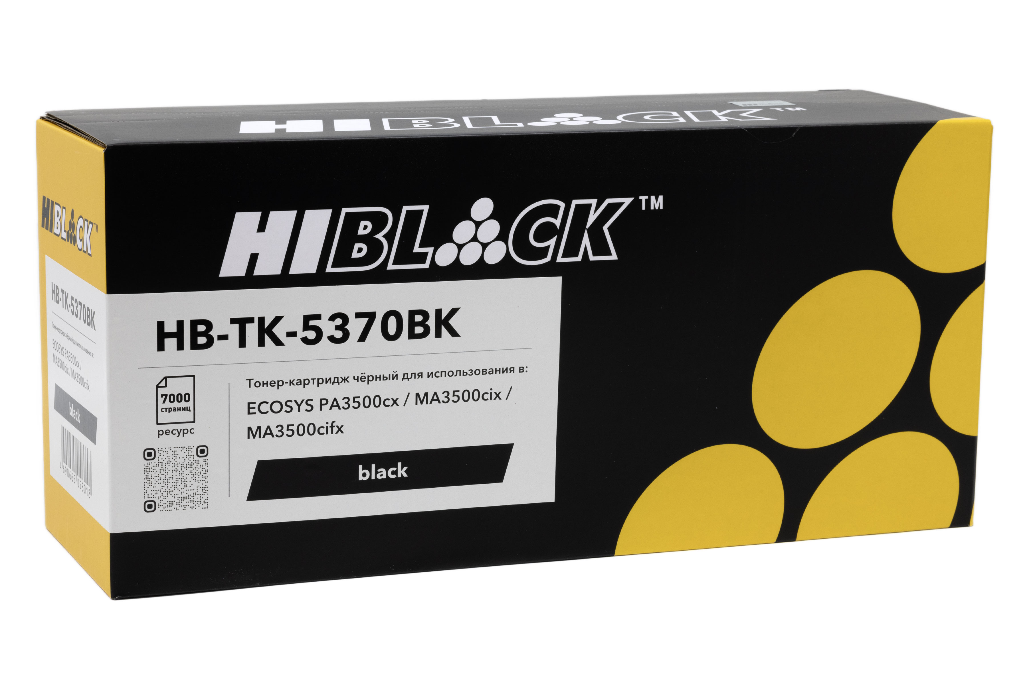 Тонер-картридж Hi-Black (HB-TK-5370Bk) для Kyocera ECOSYS PA3500/PA3500cx/MA3500/MA3500cix, Bk, 7K