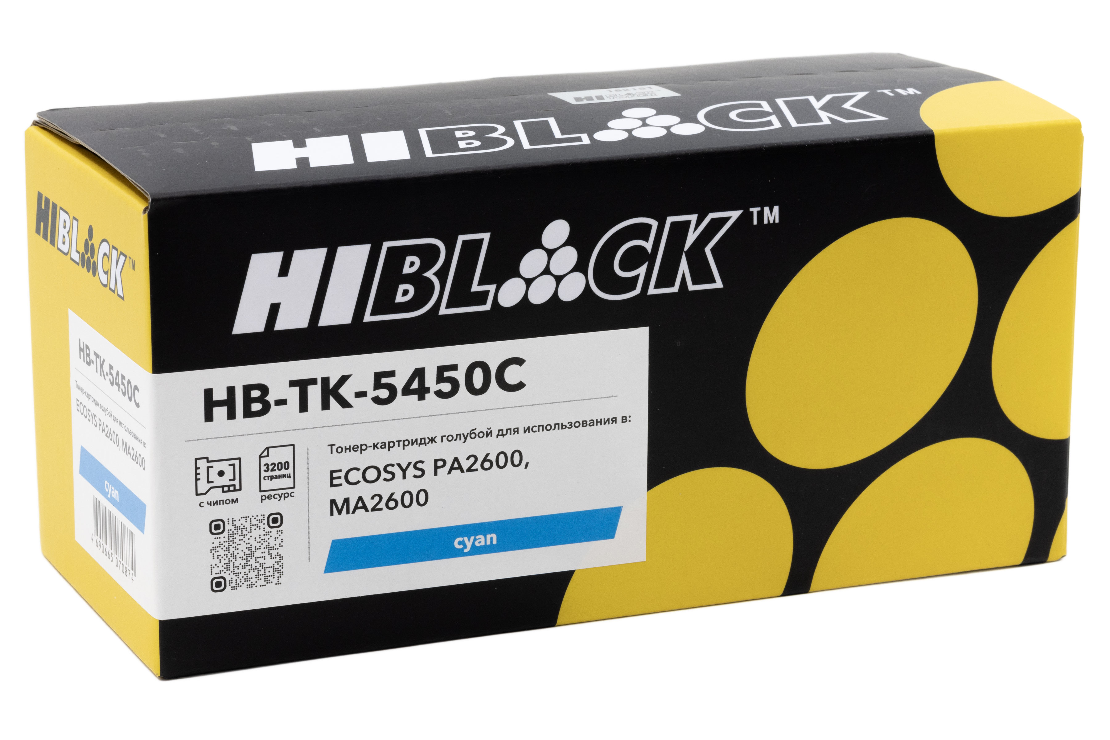 Тонер-картридж Hi-Black (HB-TK-5450C) для Kyocera ECOSYS PA2600/MA2600, C, 3,2K