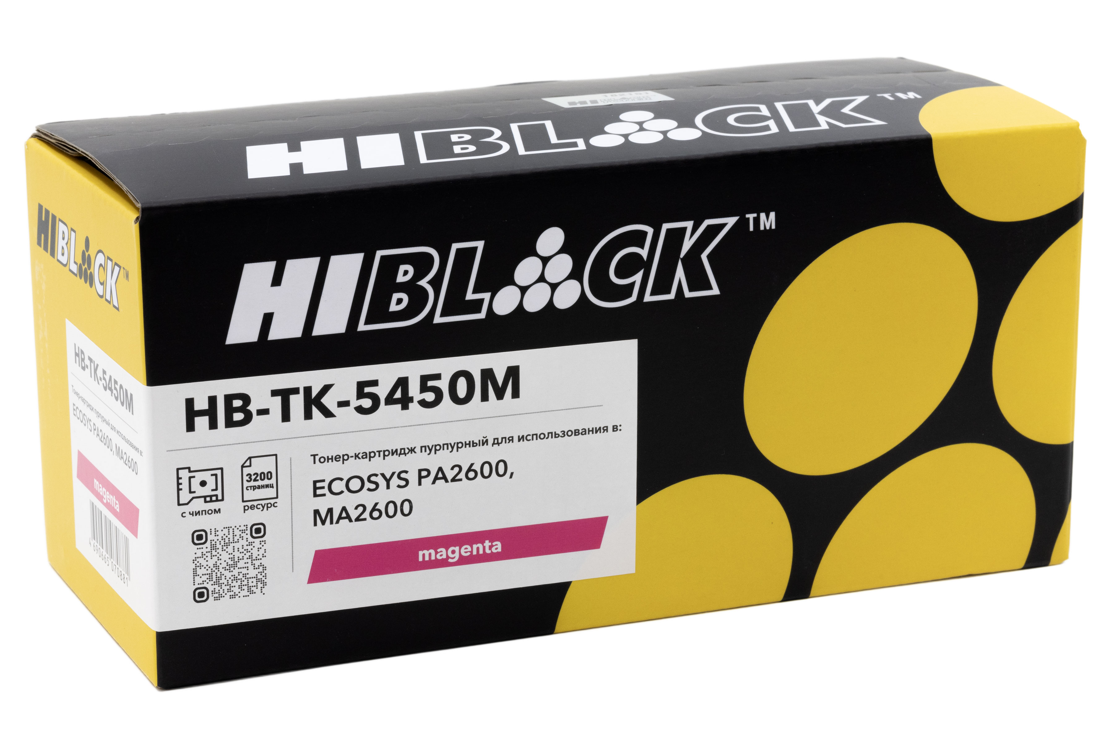 Тонер-картридж Hi-Black (HB-TK-5450M) для Kyocera ECOSYS PA2600/MA2600, M, 3,2K