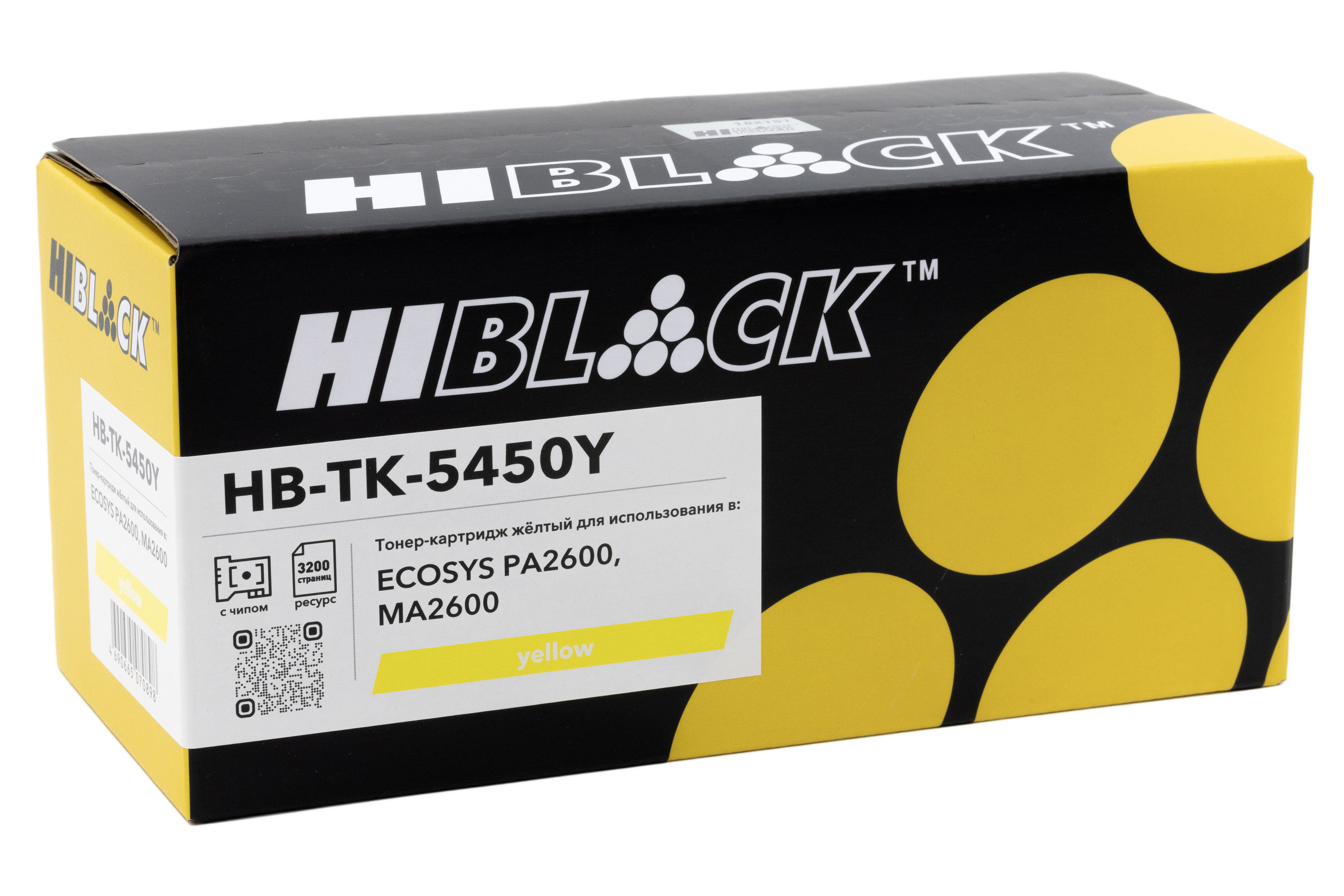 Тонер-картридж Hi-Black (HB-TK-5450Y) для Kyocera ECOSYS PA2600/MA2600, Y, 3,2K