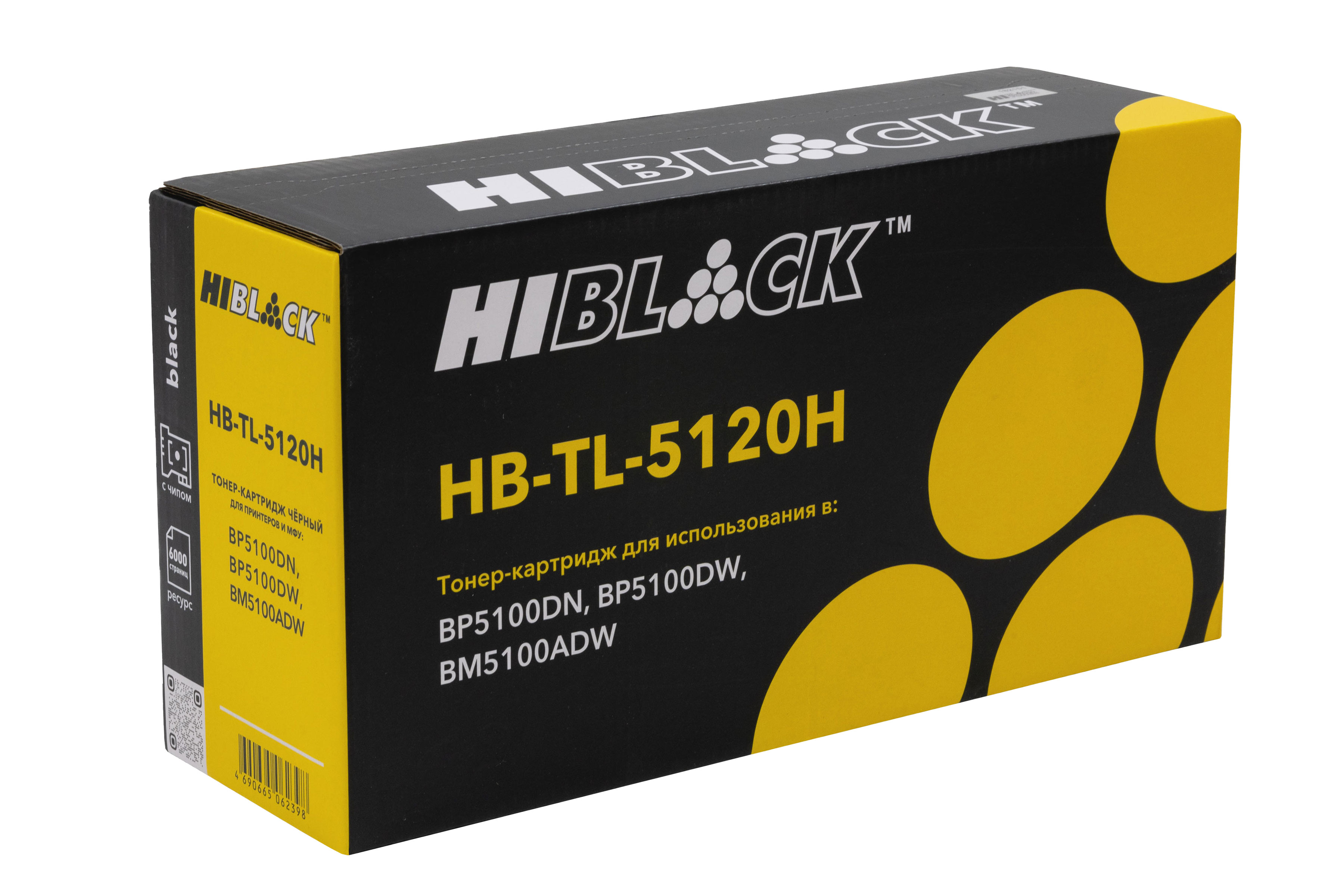 Тонер-картридж Hi-Black (HB-TL-5120H) для Pantum BP5100DN/BP5100DW/BM5100ADW, 6K