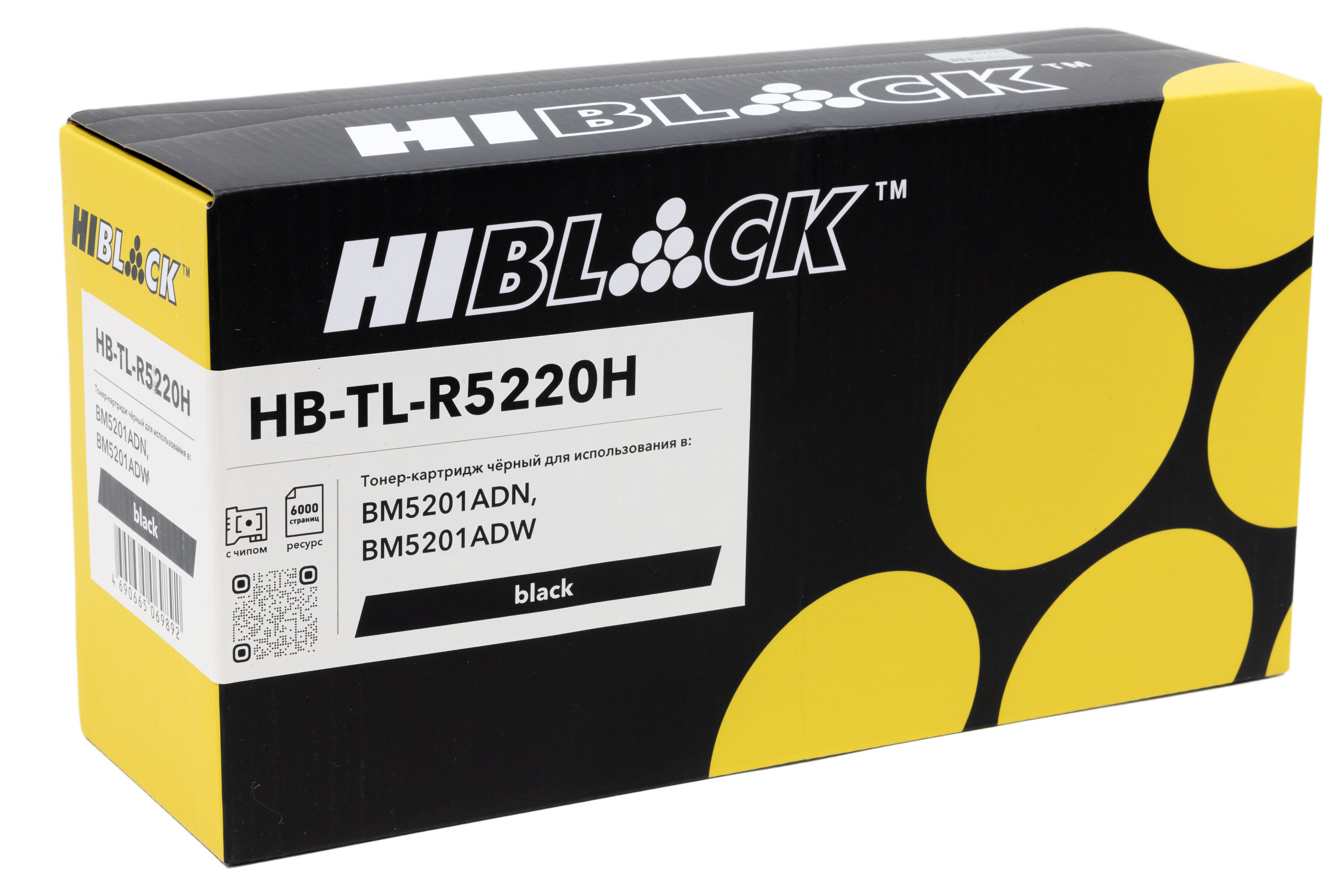 Тонер-картридж Hi-Black (HB-TL-R5220H) для Pantum BM5201ADN/BM5201ADW, 6K