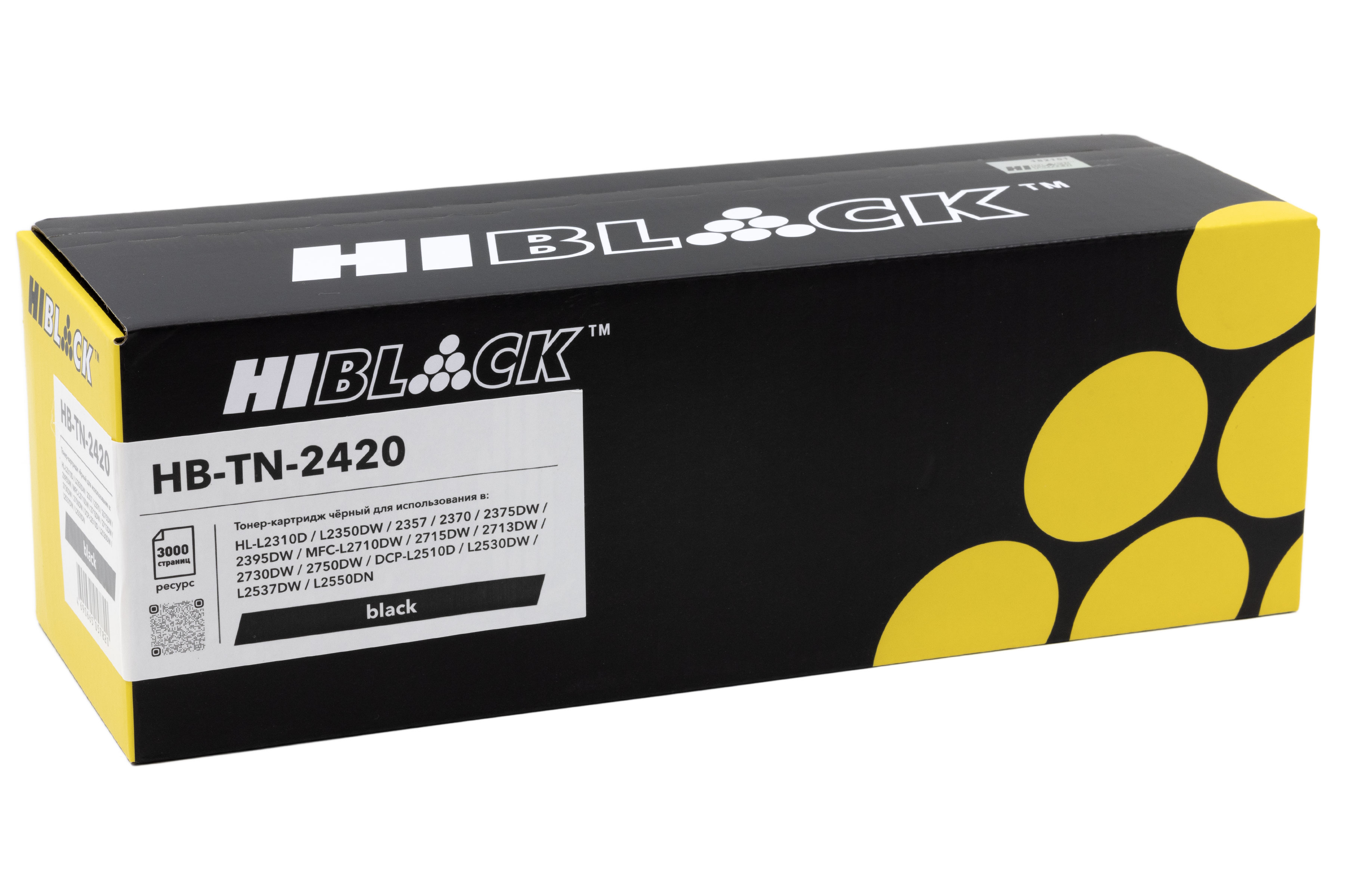 Тонер-картридж Hi-Black (HB-TN-2420) для Brother HL-L2310D/L2350DW/2357/MFC-L2710DW/DCP-L2510D, 3K
