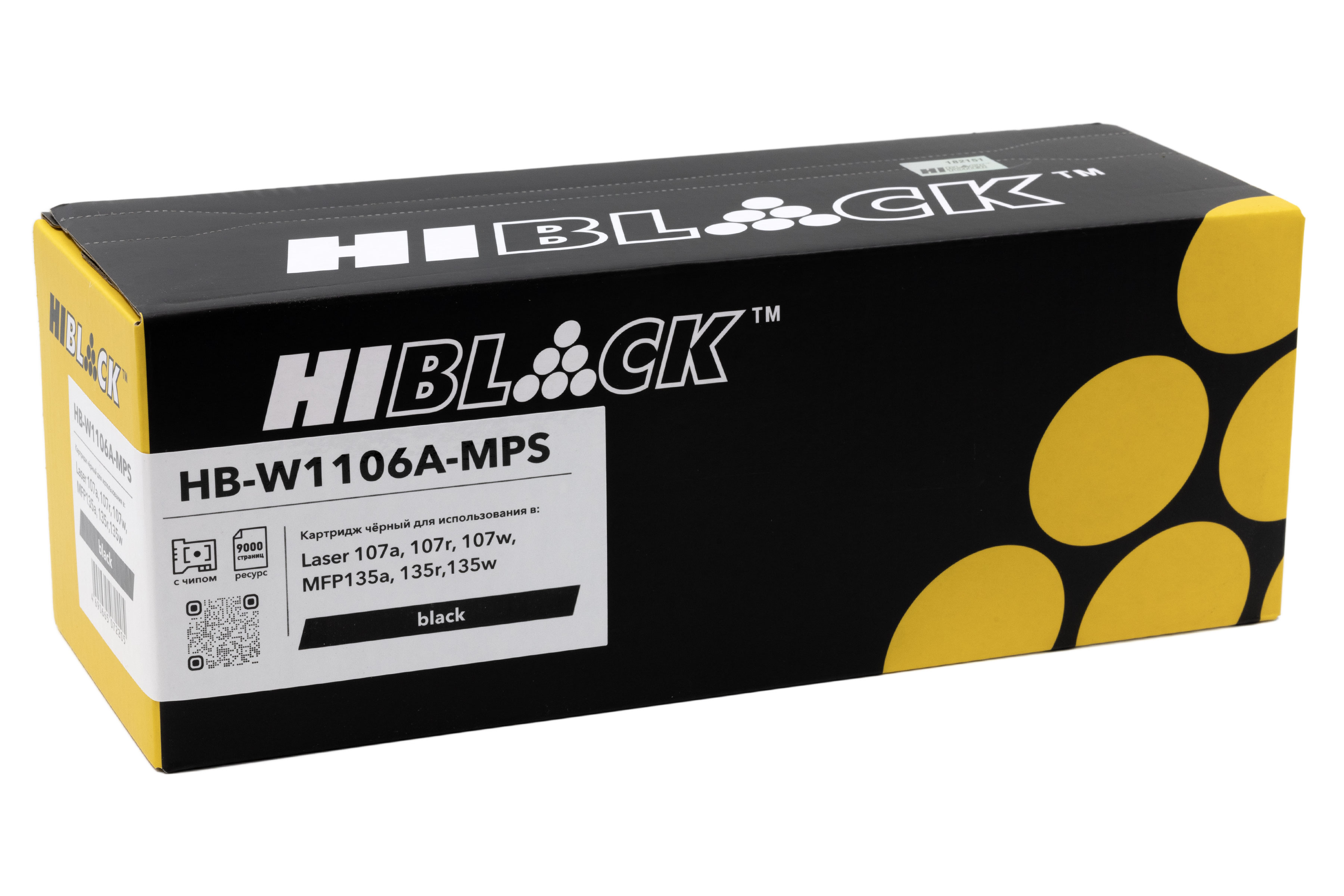 Картридж Hi-Black (HB-W1106A-MPS) для HP Laser 107a/107r/107w/MFP135a/135r/135w, 9K