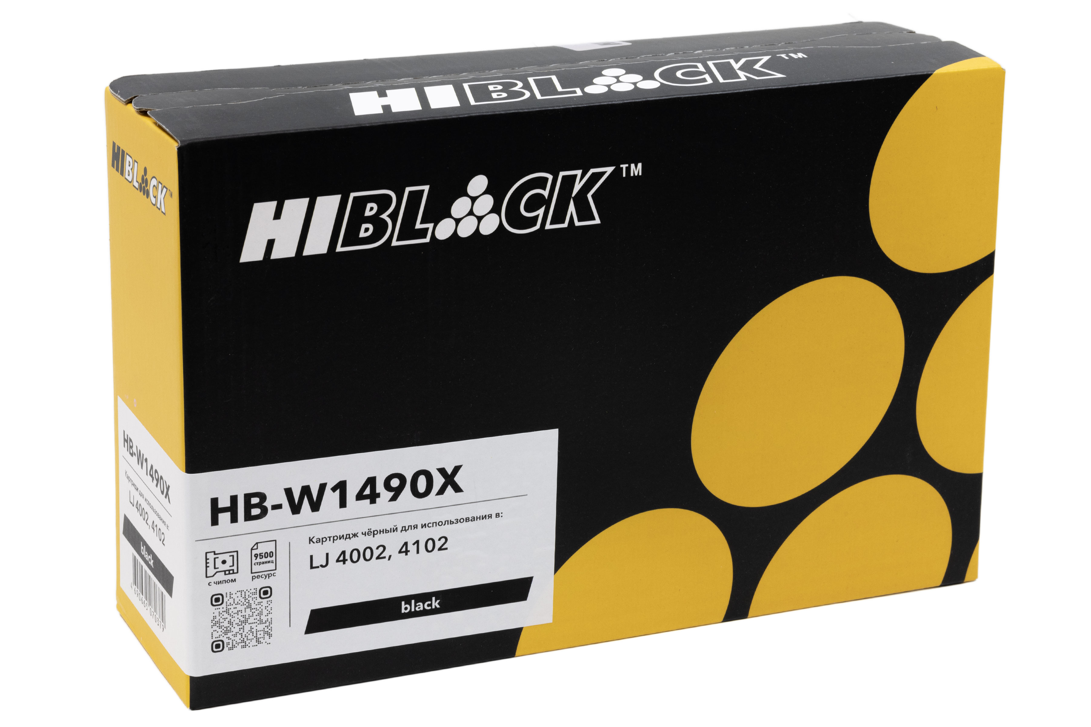 Картридж Hi-Black (HB-W1490X) для HP LaserJet Pro 4002/MFP Pro 4102, 9,5K