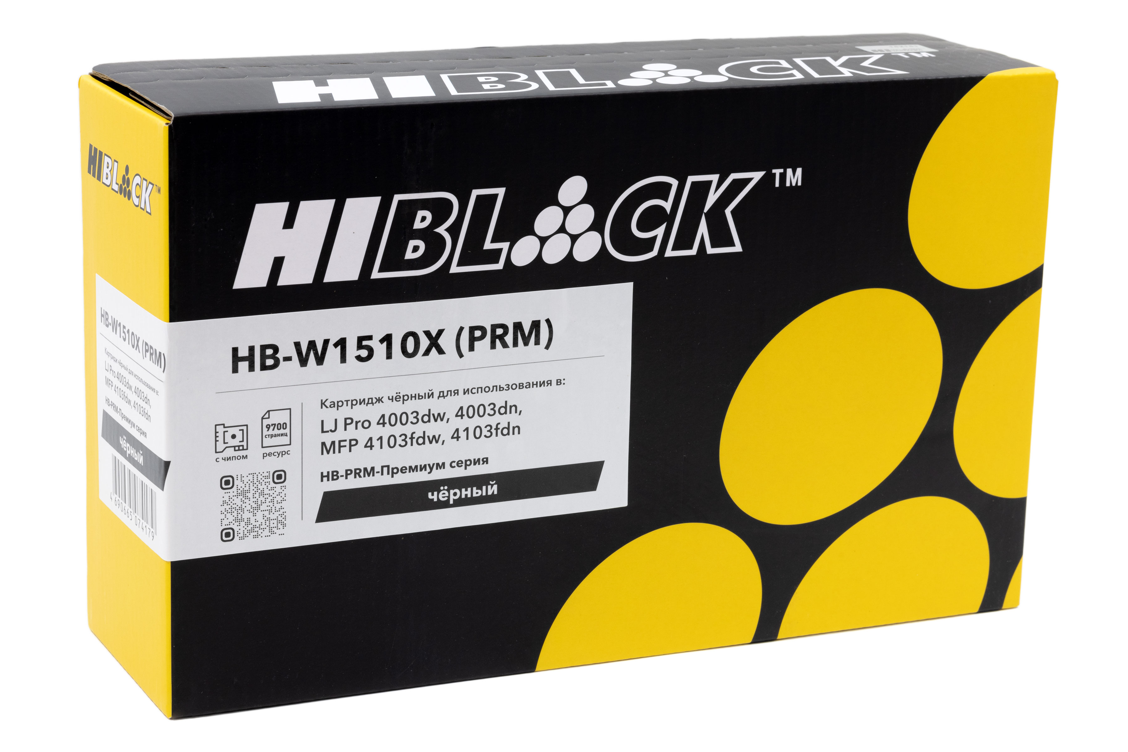 Картридж Hi-Black Premium (HB-W1510X) для HP LJ Pro 4003dw/4003dn/MFP 4103fdw/4103fdn, 9,7K