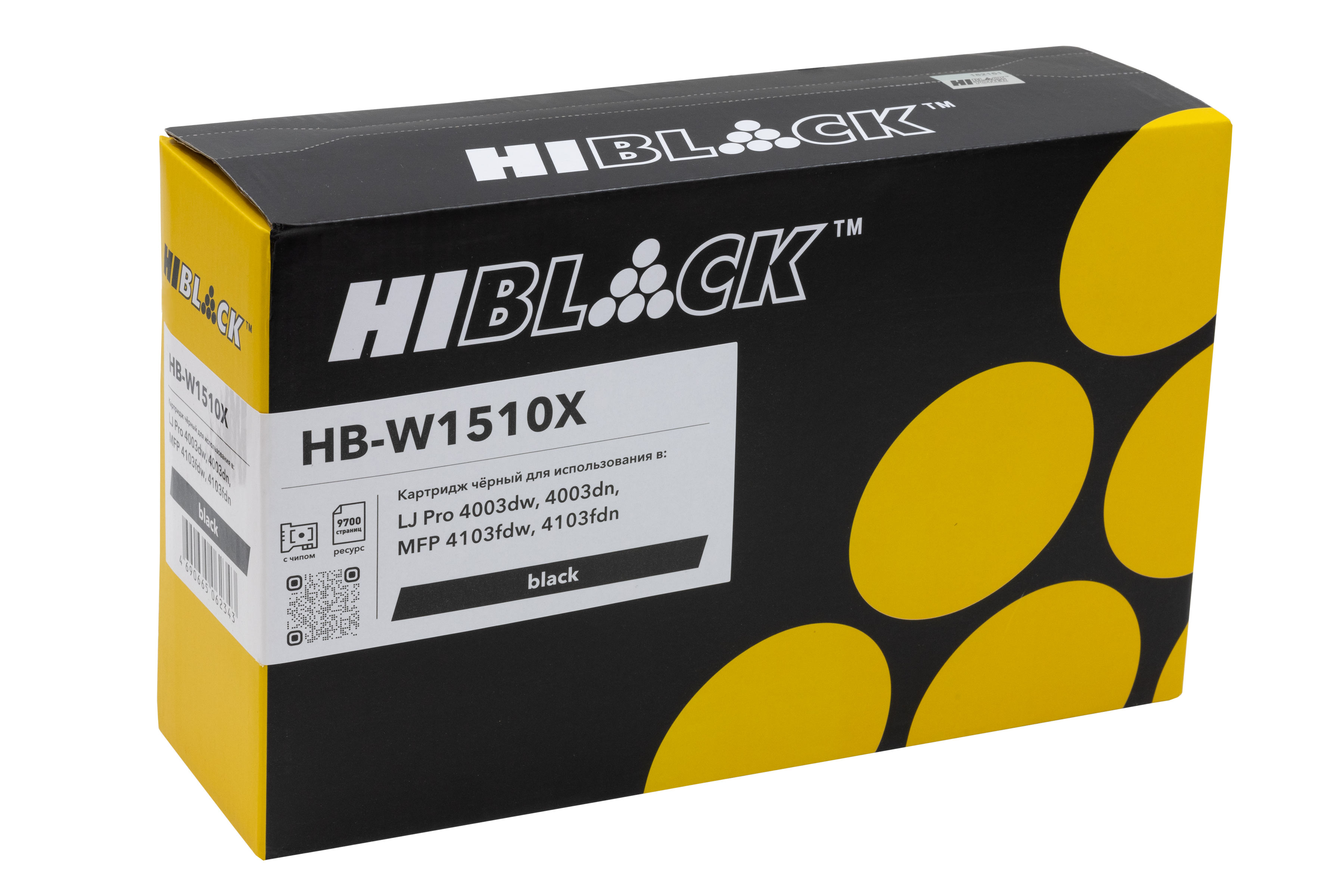 Картридж Hi-Black (HB-W1510X) для HP LJ Pro 4003dw/4003dn/MFP 4103fdw/4103fdn, 9,7K