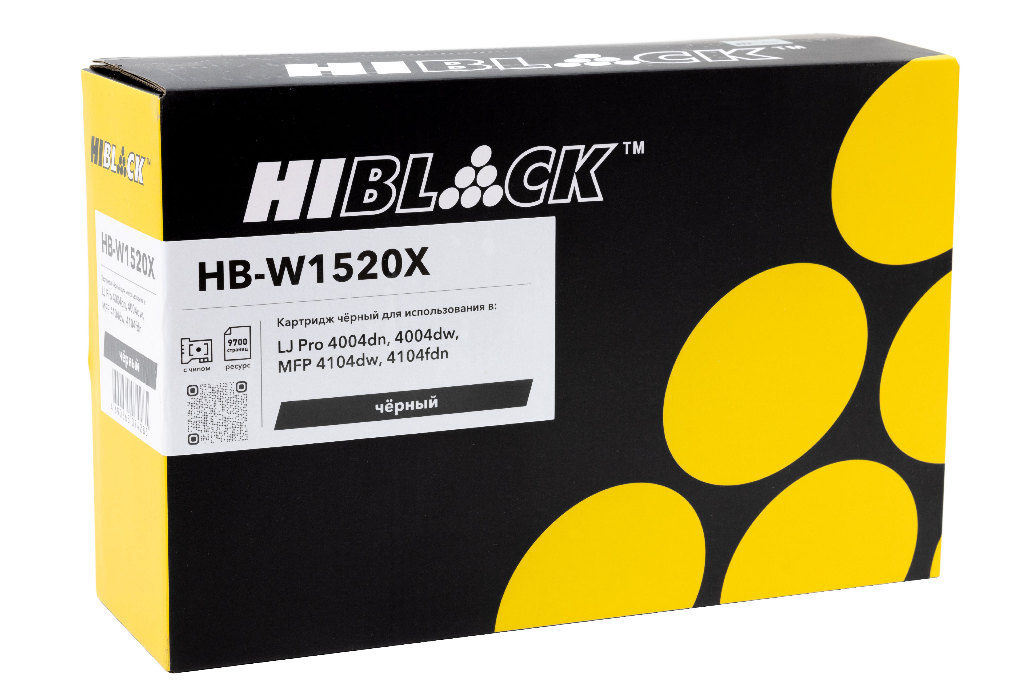 Картридж Hi-Black (HB-W1520X) для HP LJ Pro 4004dn/4004dw/MFP 4104dw/4104fdn, 9,7K