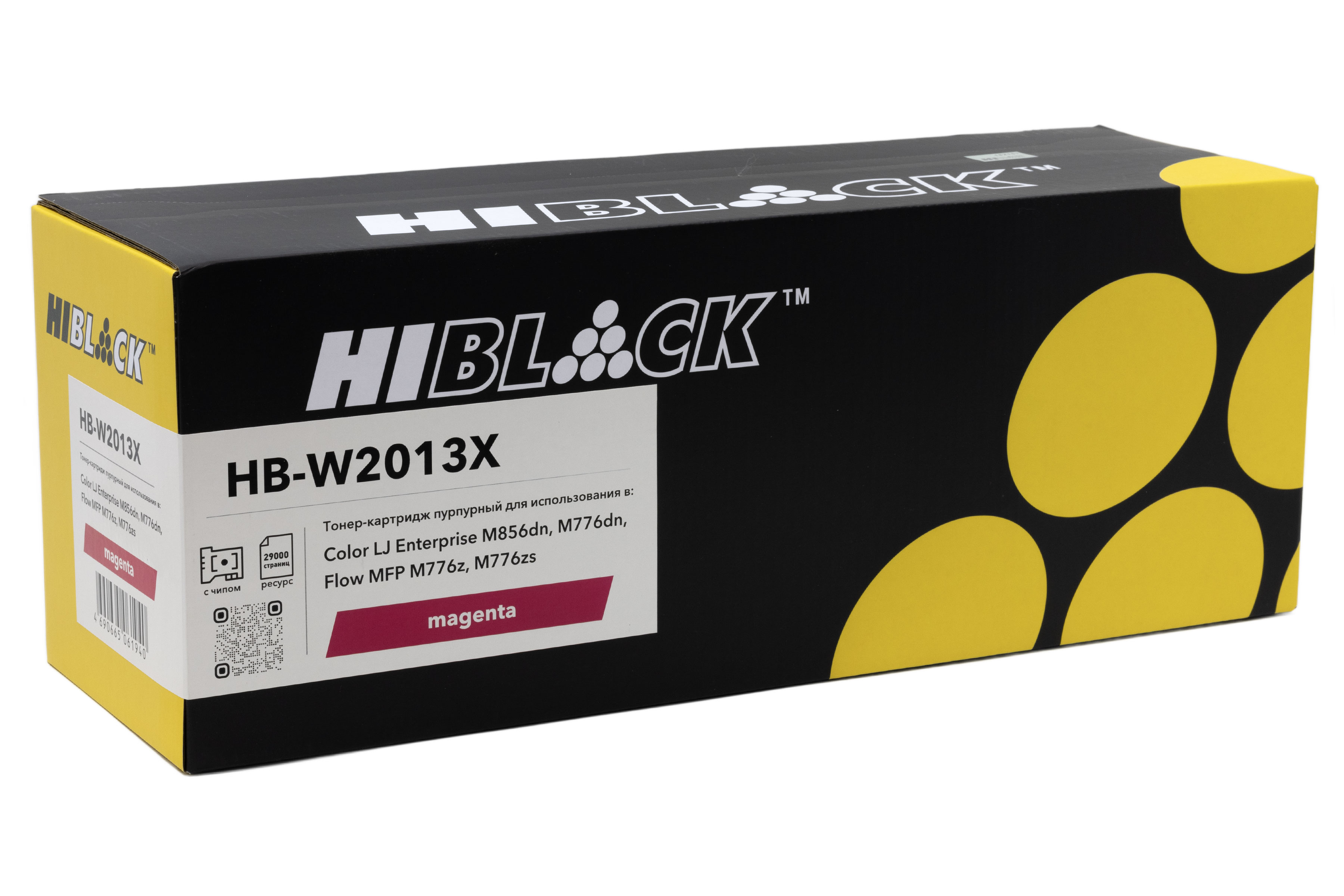 Тонер-картридж Hi-Black (HB-W2013X) для HP Color LaserJet Enterprise M776dn/M776z/M776zs/M, M, 29K