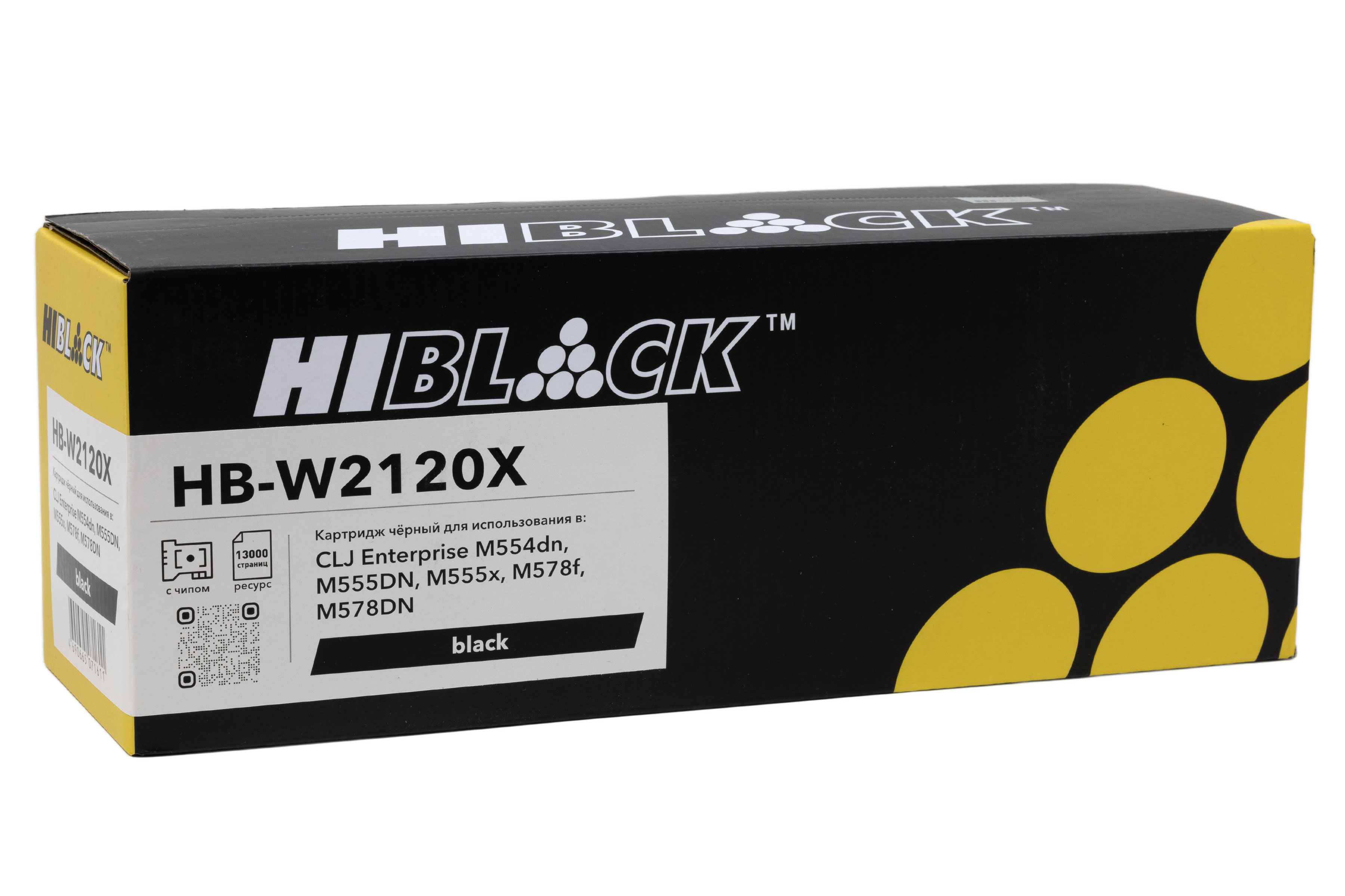 Картридж Hi-Black (HB-W2120X) для HP CLJ Enterprise M554dn/555DN/555x/578f/578DN, Bk, 13K