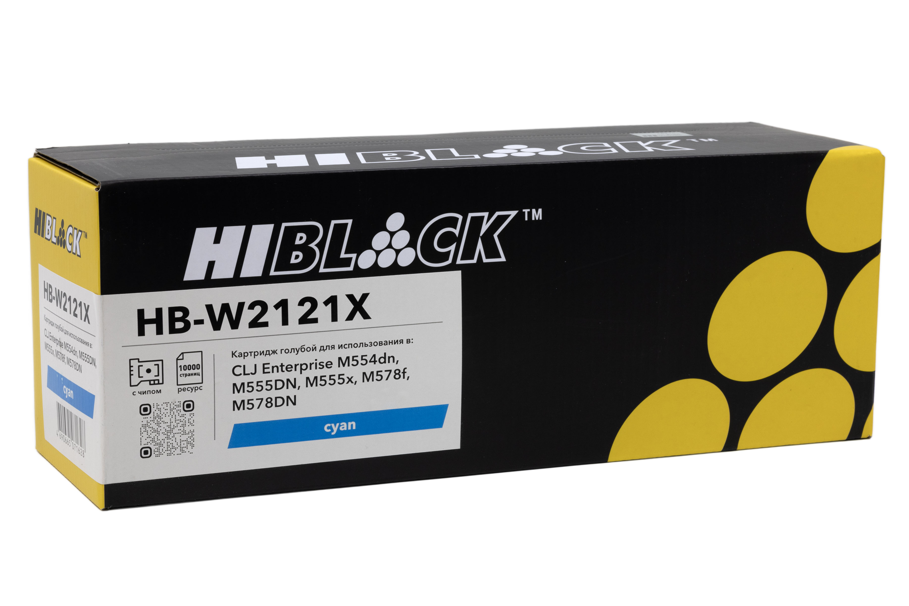 Картридж Hi-Black (HB-W2121X) для HP CLJ Enterprise M554dn/555DN/555x/578f/578DN, C, 10K