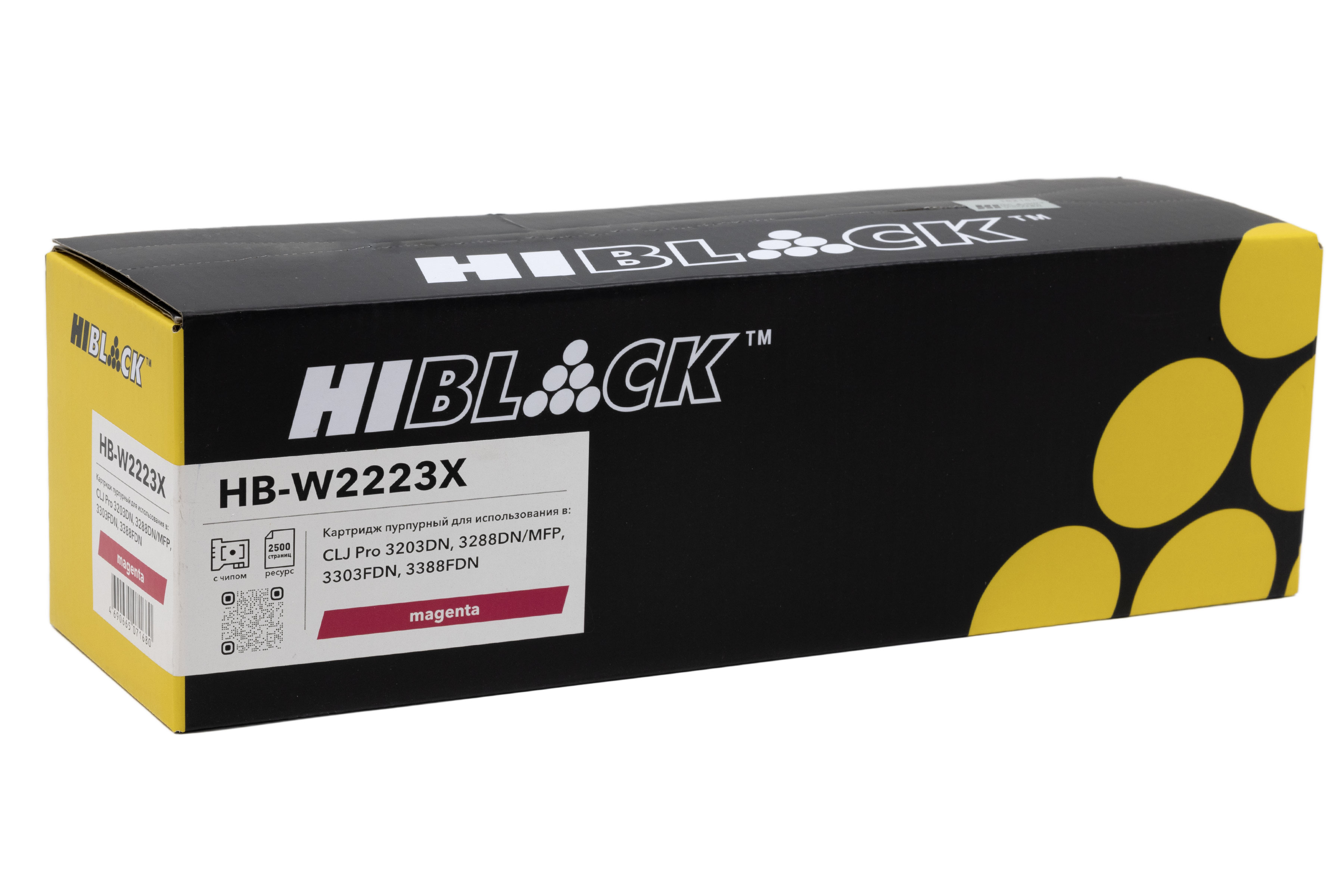 Картридж Hi-Black (HB-W2223X) для HP CLJ Pro 3203DN/3288DN/MFP 3303FDN/3388FDN, M, 2,5K